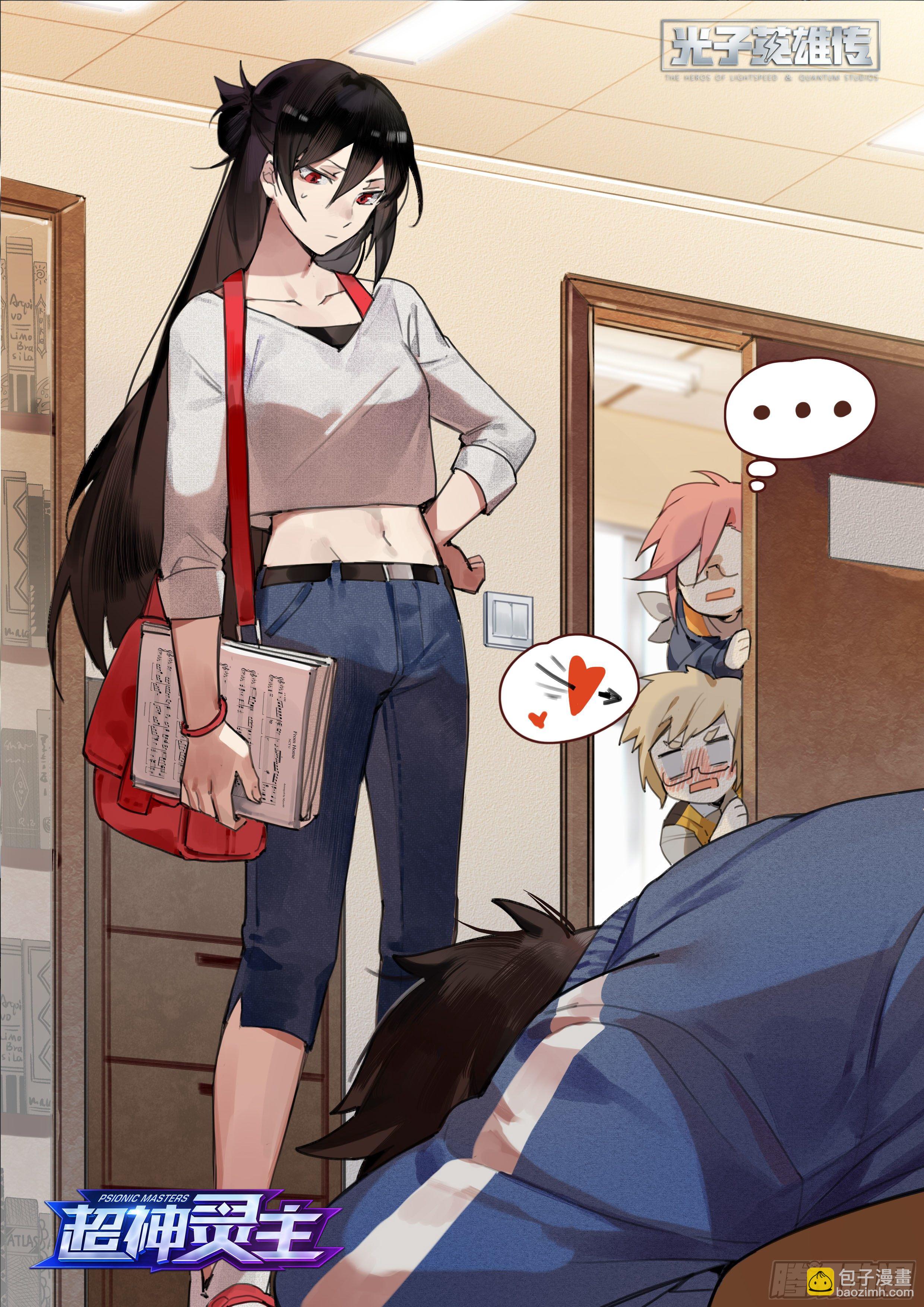 超神靈主 - 231話.擅闖蜀山（四） - 4
