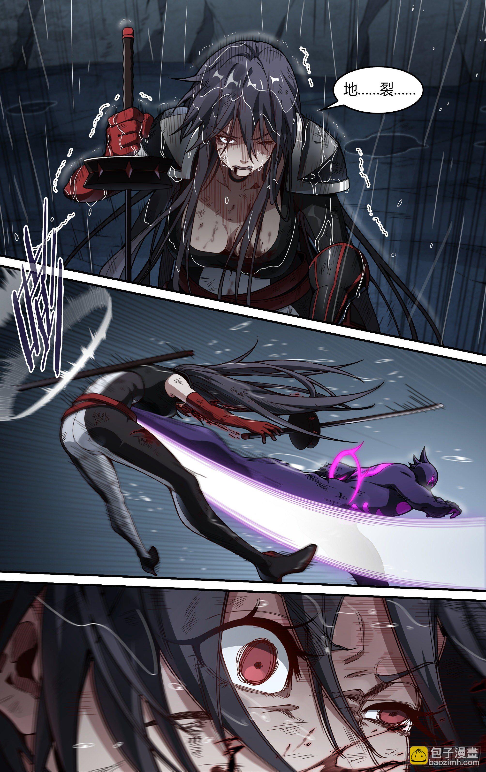 超神靈主 - 233話.危急時刻（下） - 4