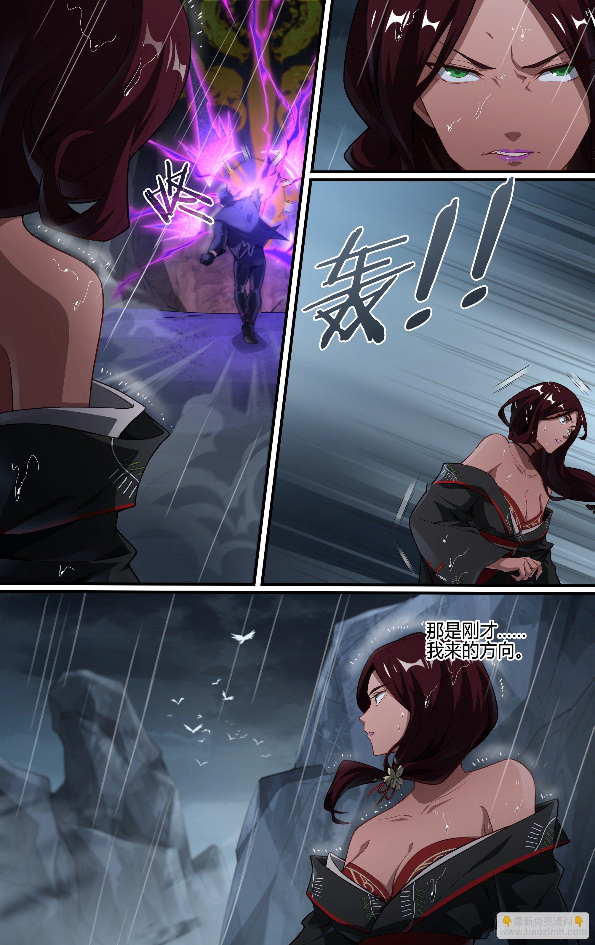 超神靈主 - 233話.危急時刻（下） - 2