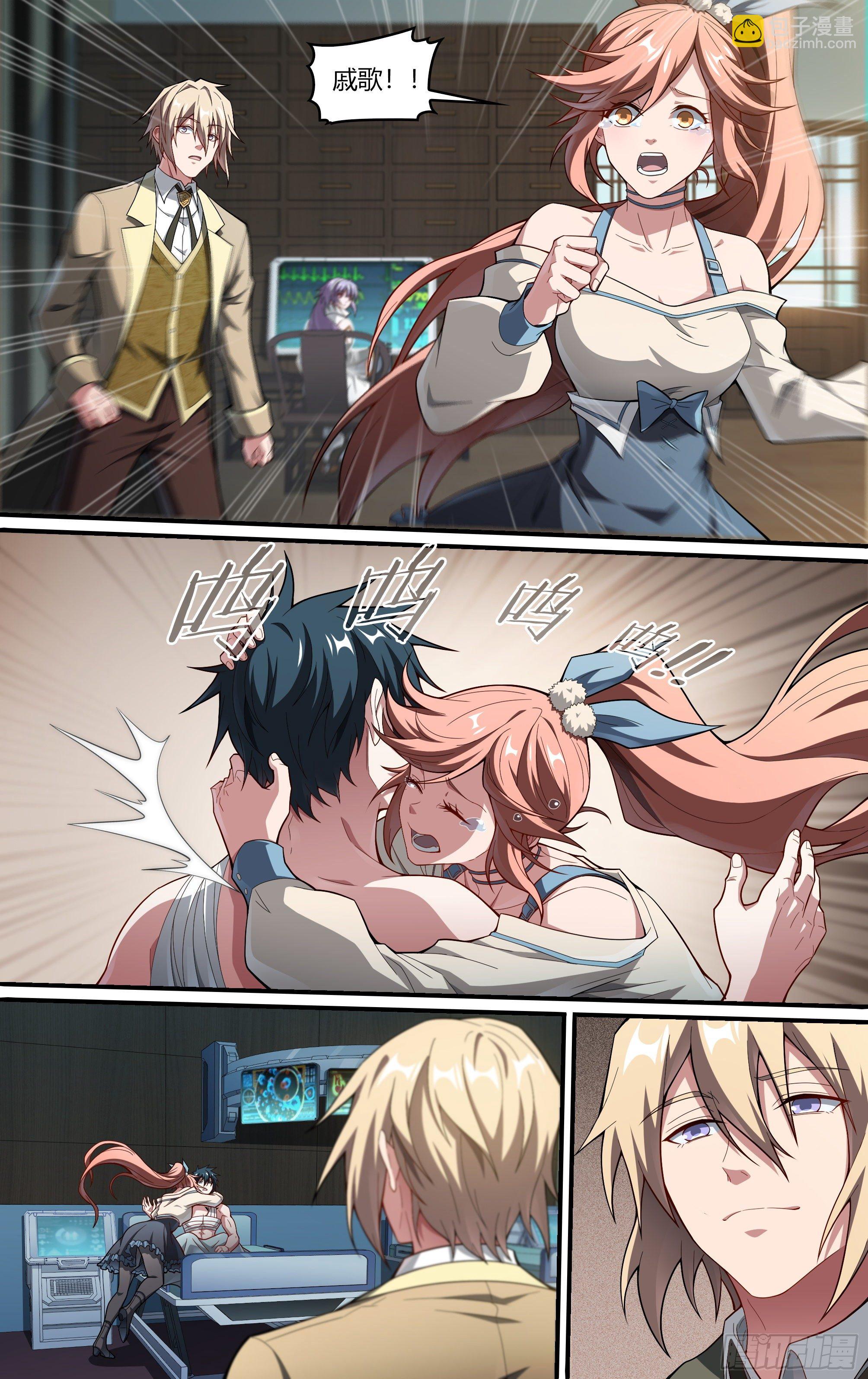 超神靈主 - 235話.煎熬（下） - 4