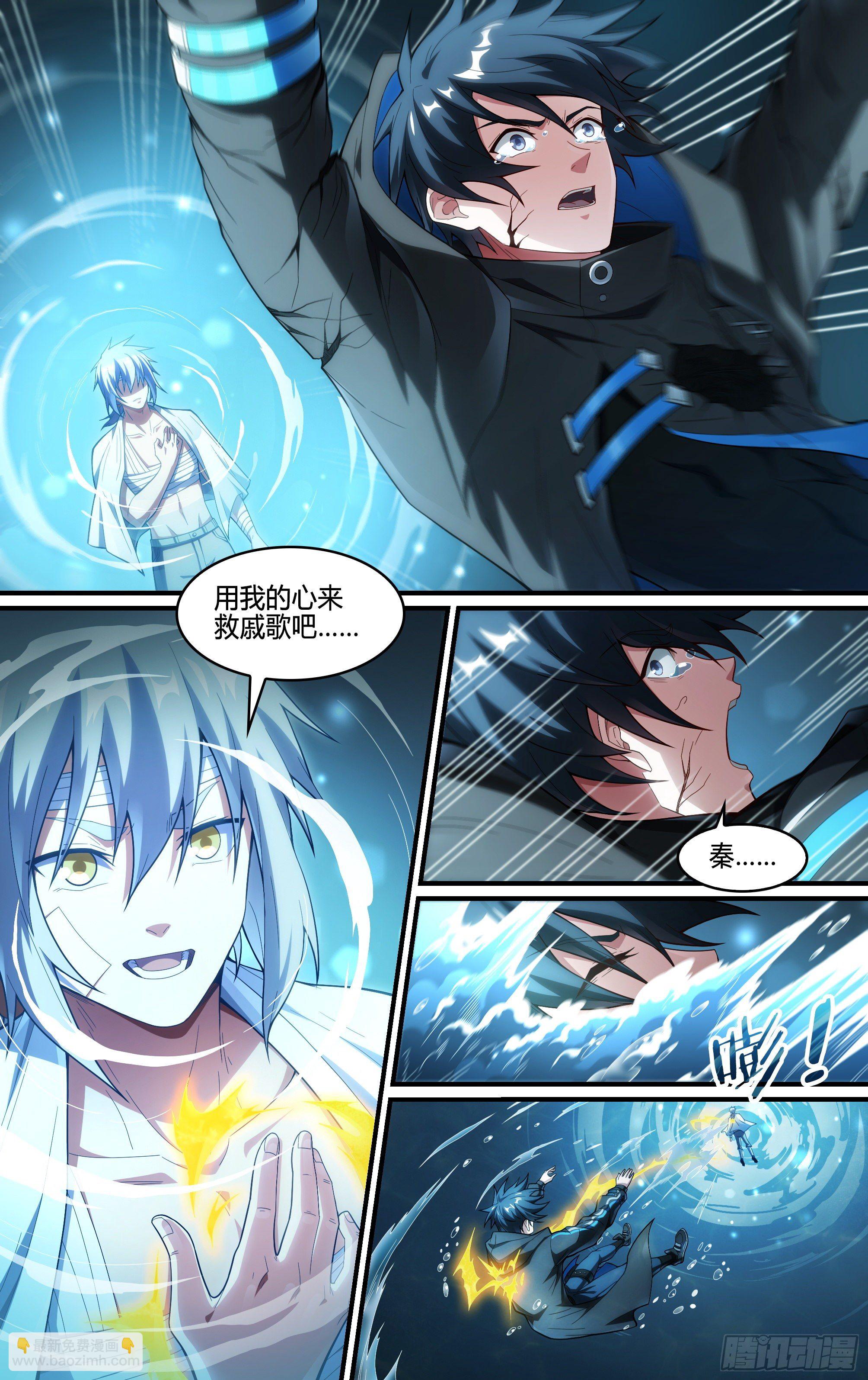 超神靈主 - 235話.煎熬（下） - 2