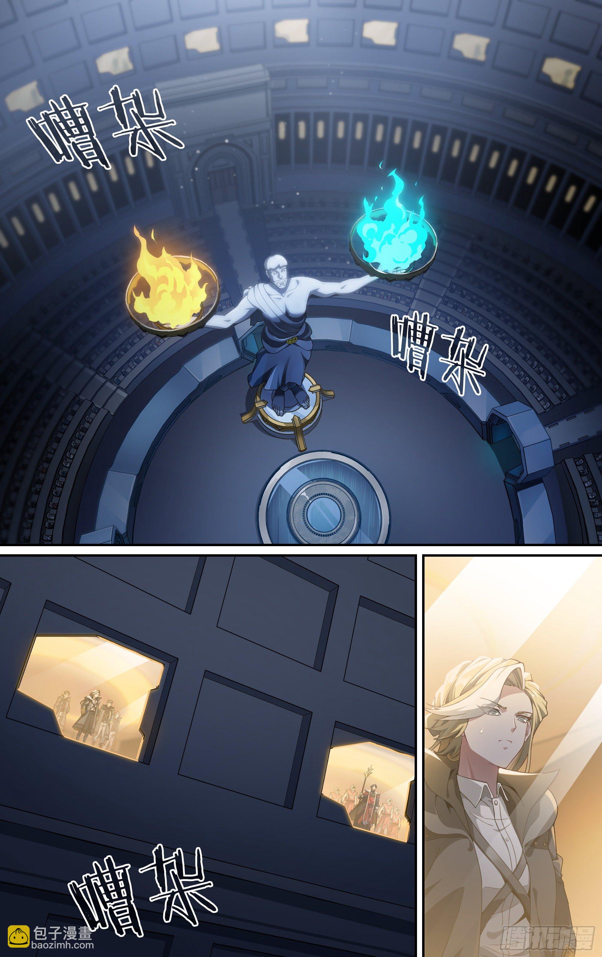 超神靈主 - 241話.戚歌的選擇 - 2