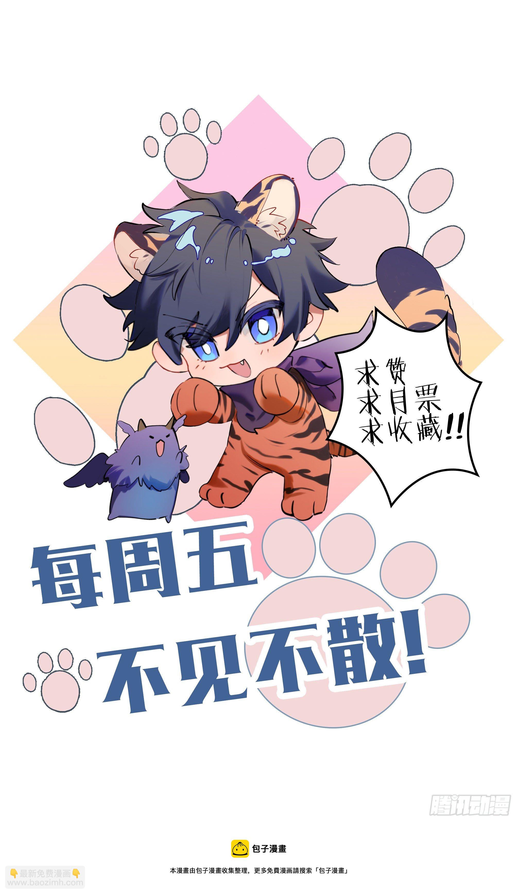 超神靈主 - 241話.戚歌的選擇 - 5