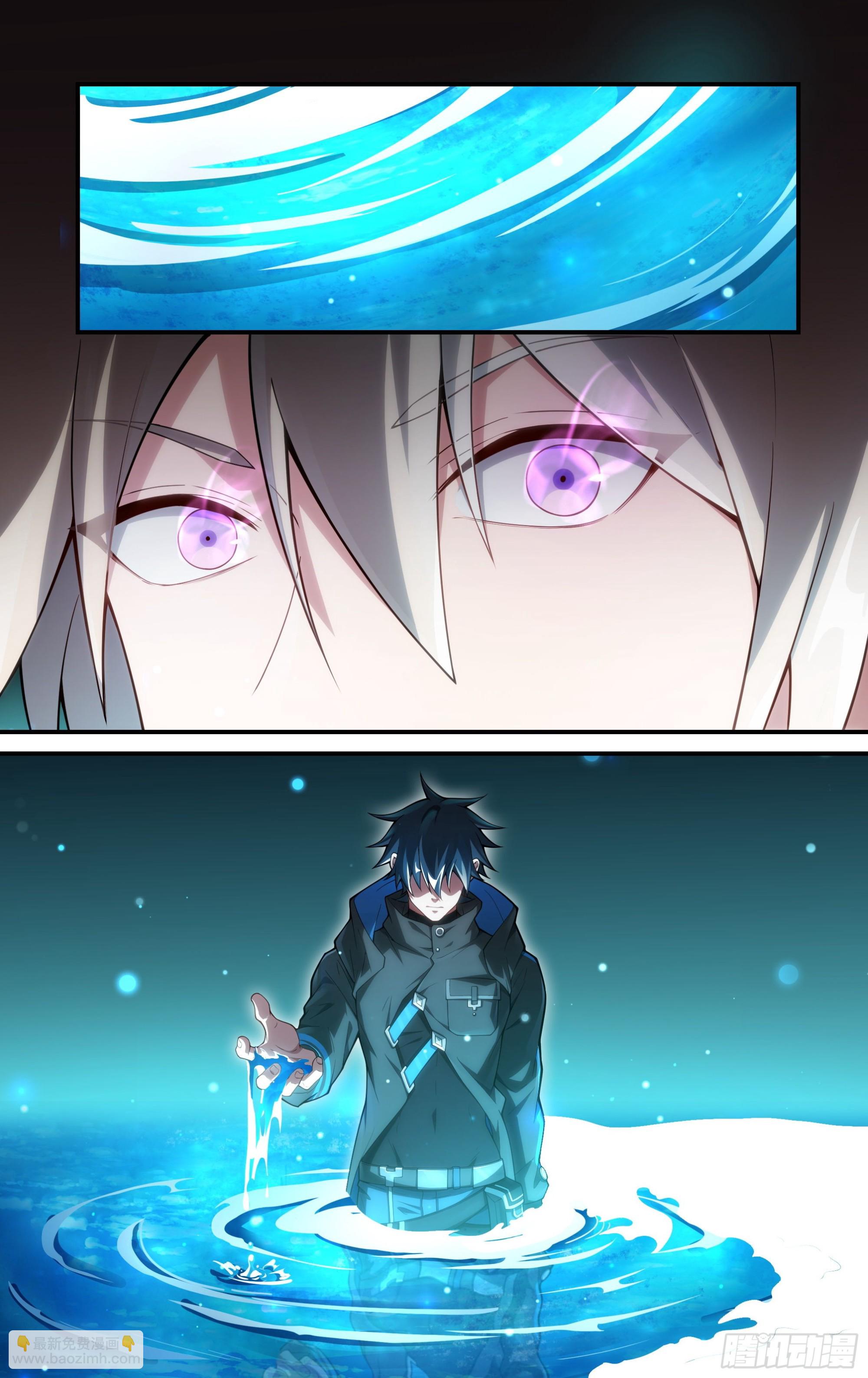 超神靈主 - 243話.破繭（二） - 3