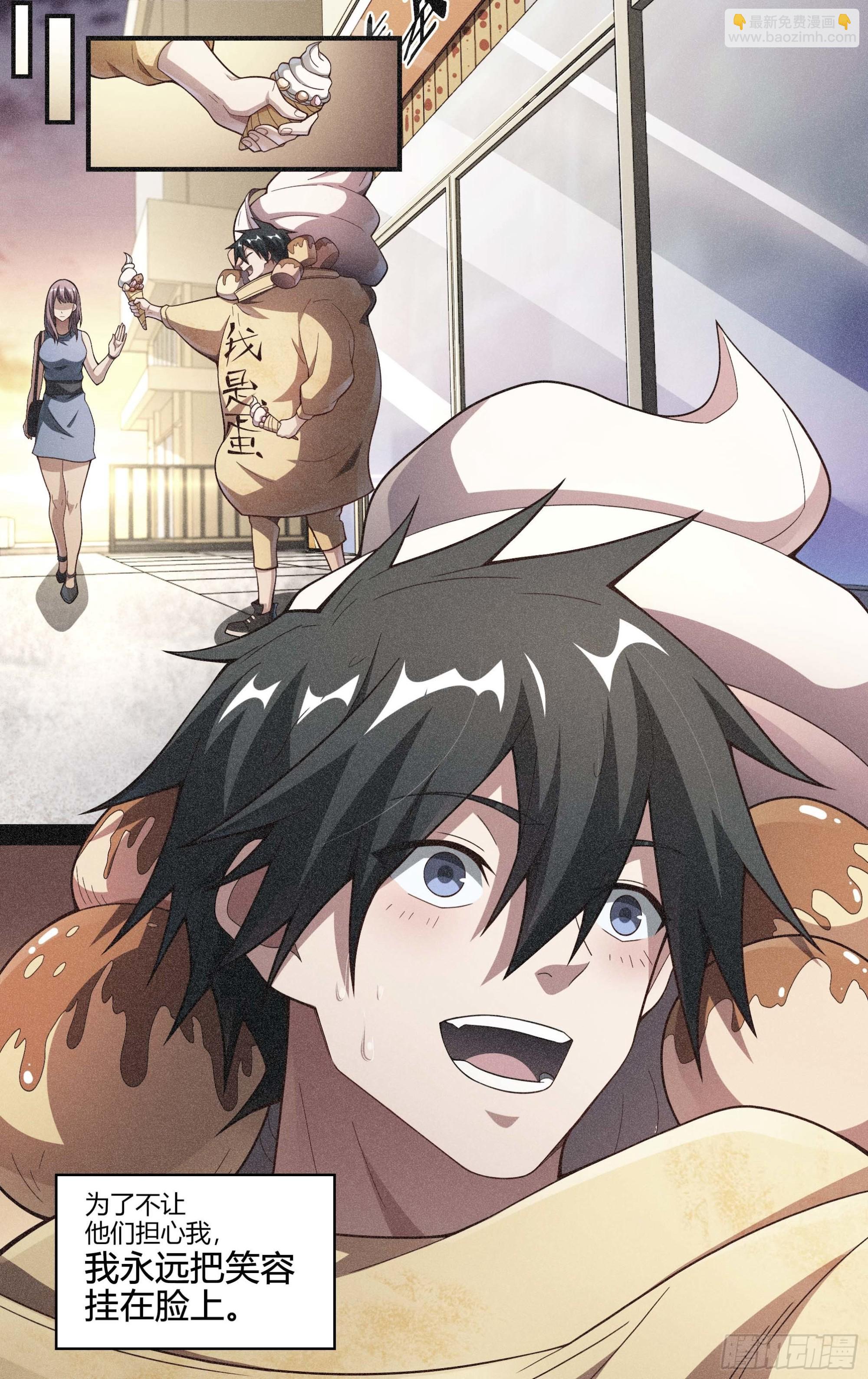 超神靈主 - 245話.破繭（四） - 3