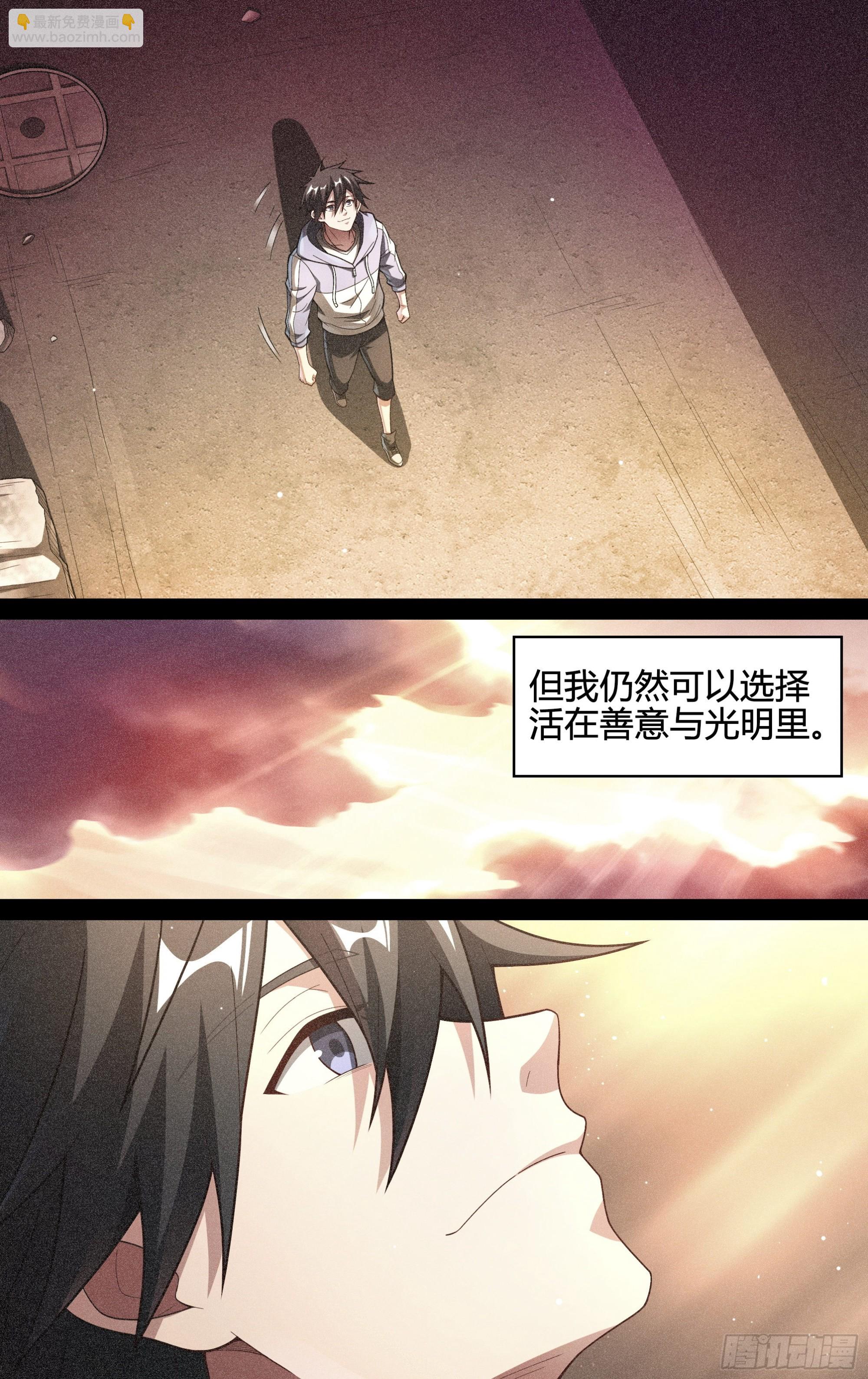 超神靈主 - 245話.破繭（四） - 2