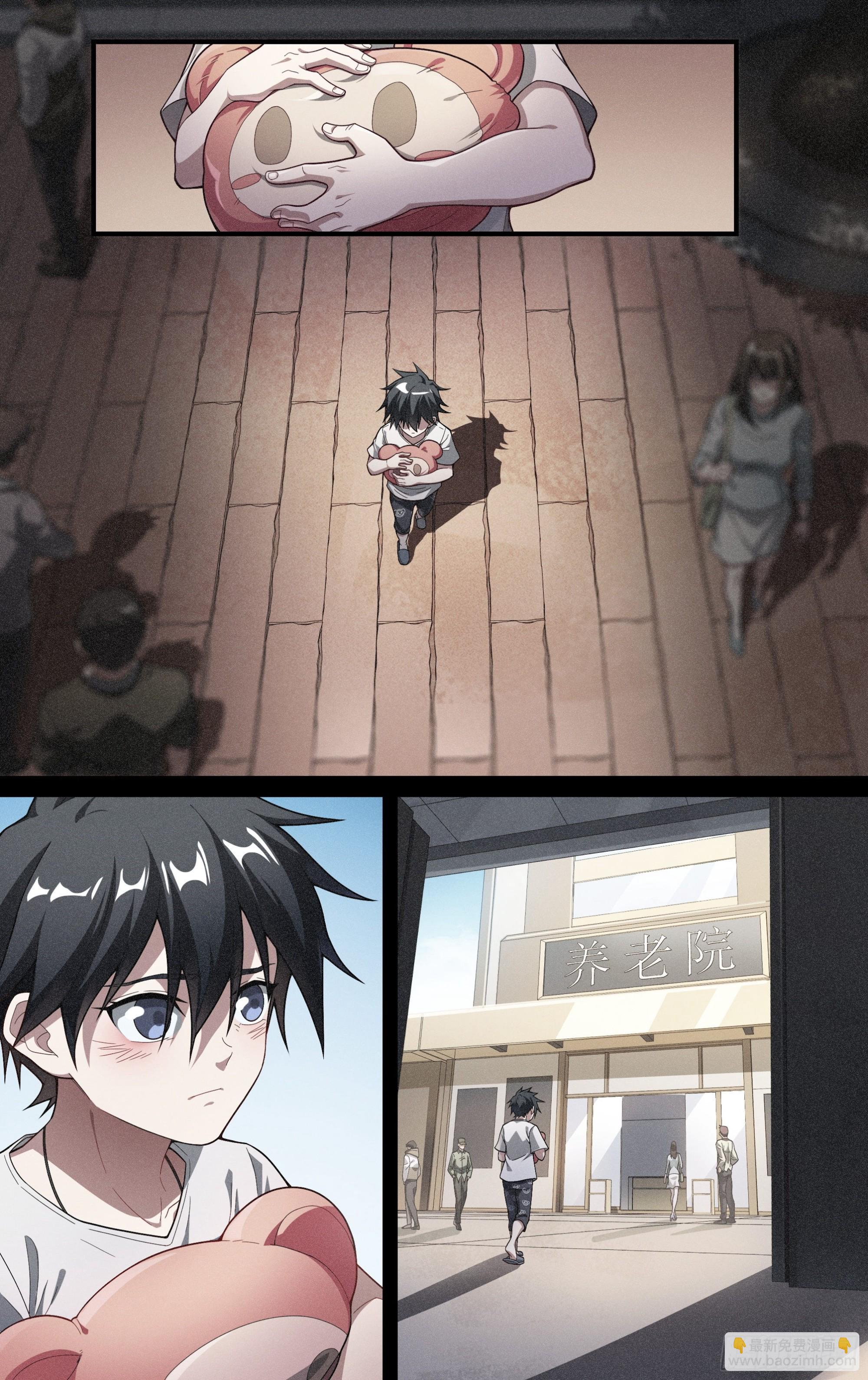 超神靈主 - 245話.破繭（四） - 1