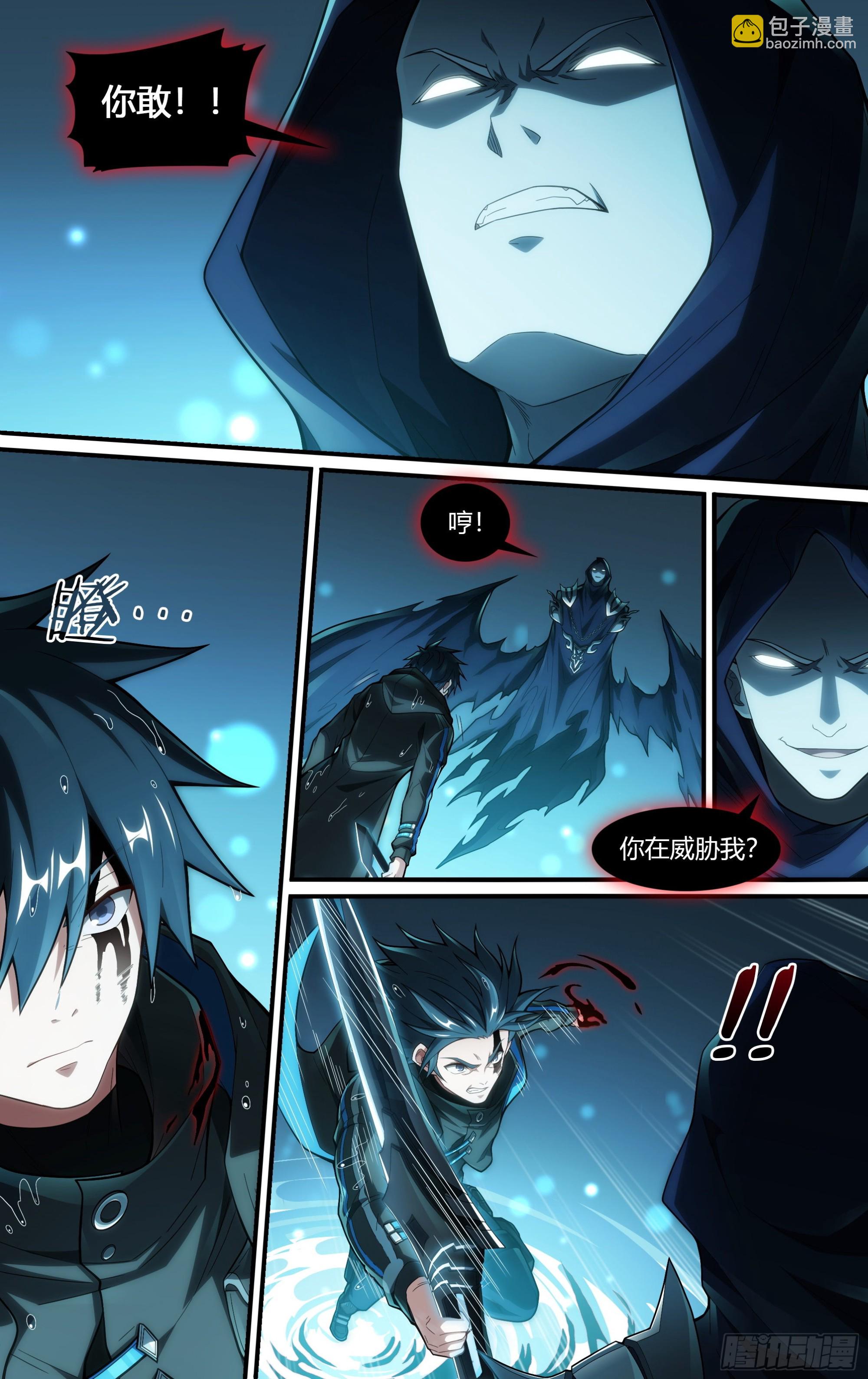 超神靈主 - 247話.破繭（六） - 1