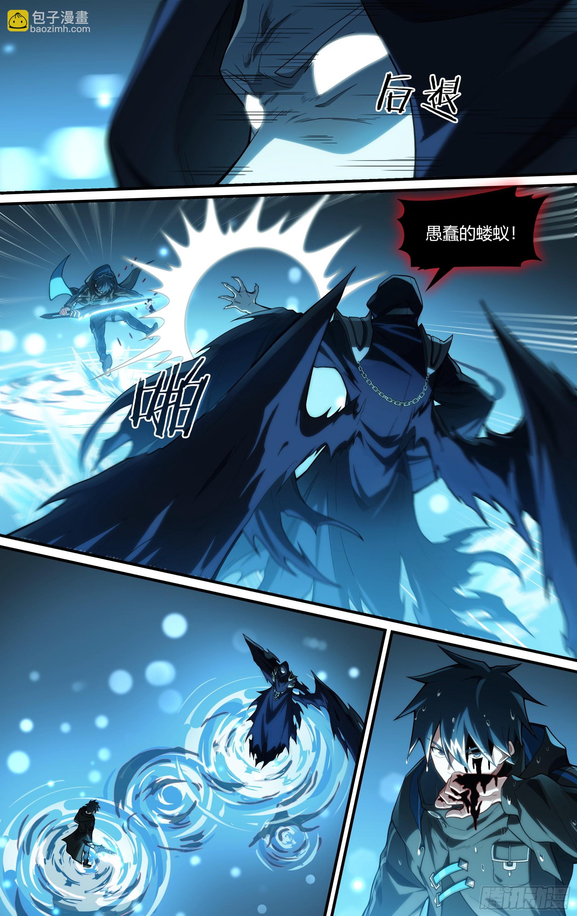 超神靈主 - 247話.破繭（六） - 3