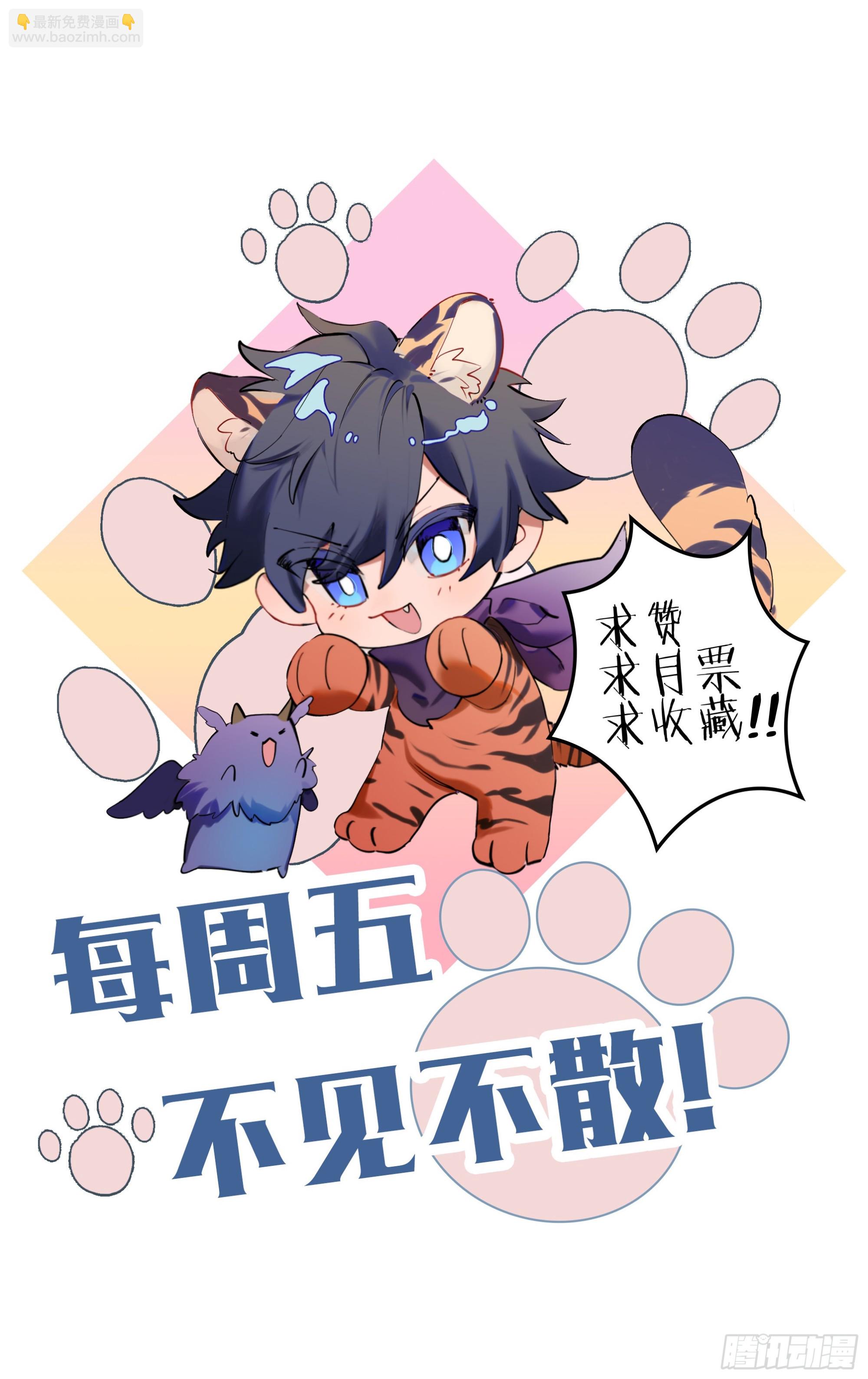 超神靈主 - 247話.破繭（六） - 5