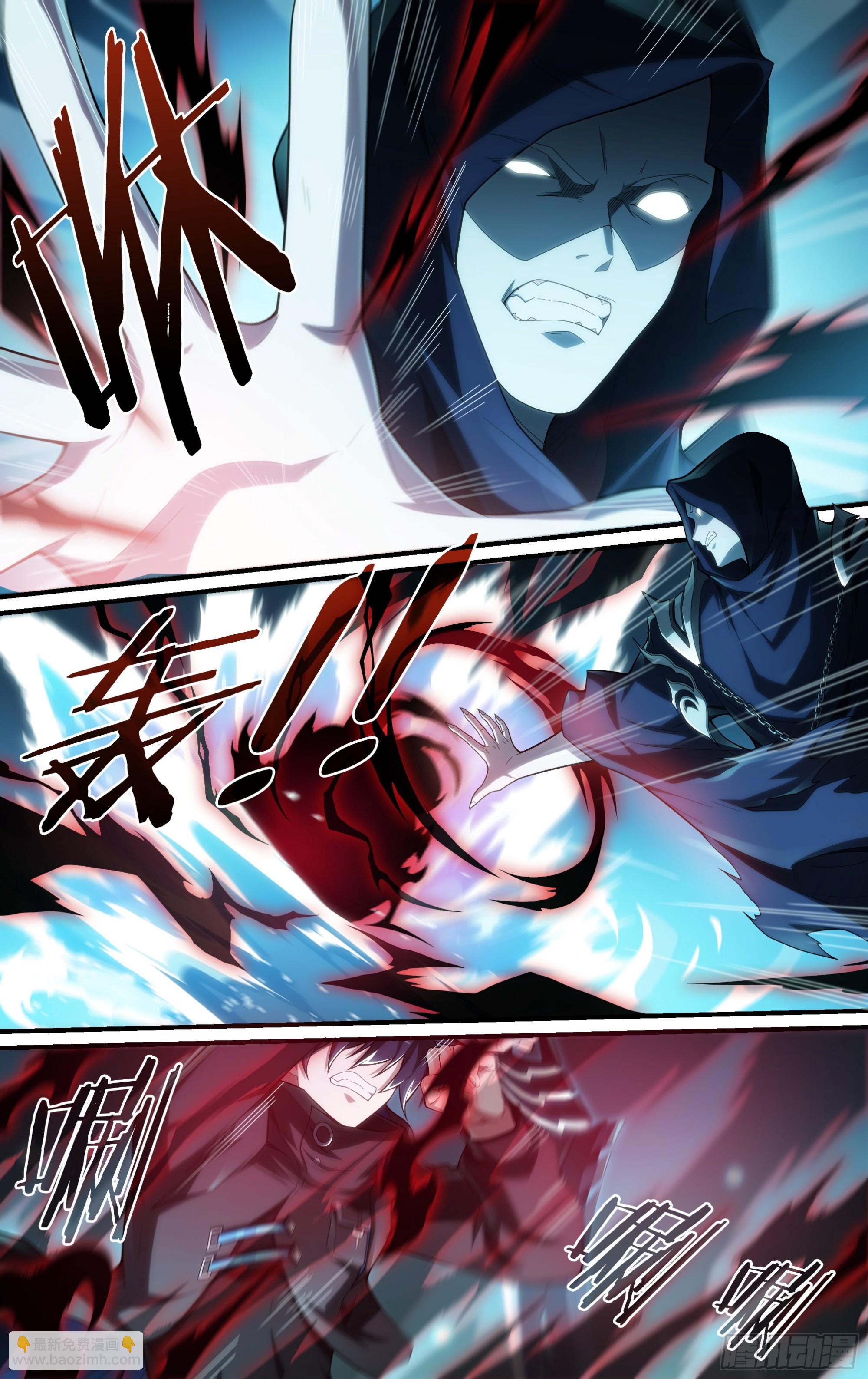 超神靈主 - 247話.破繭（六） - 3