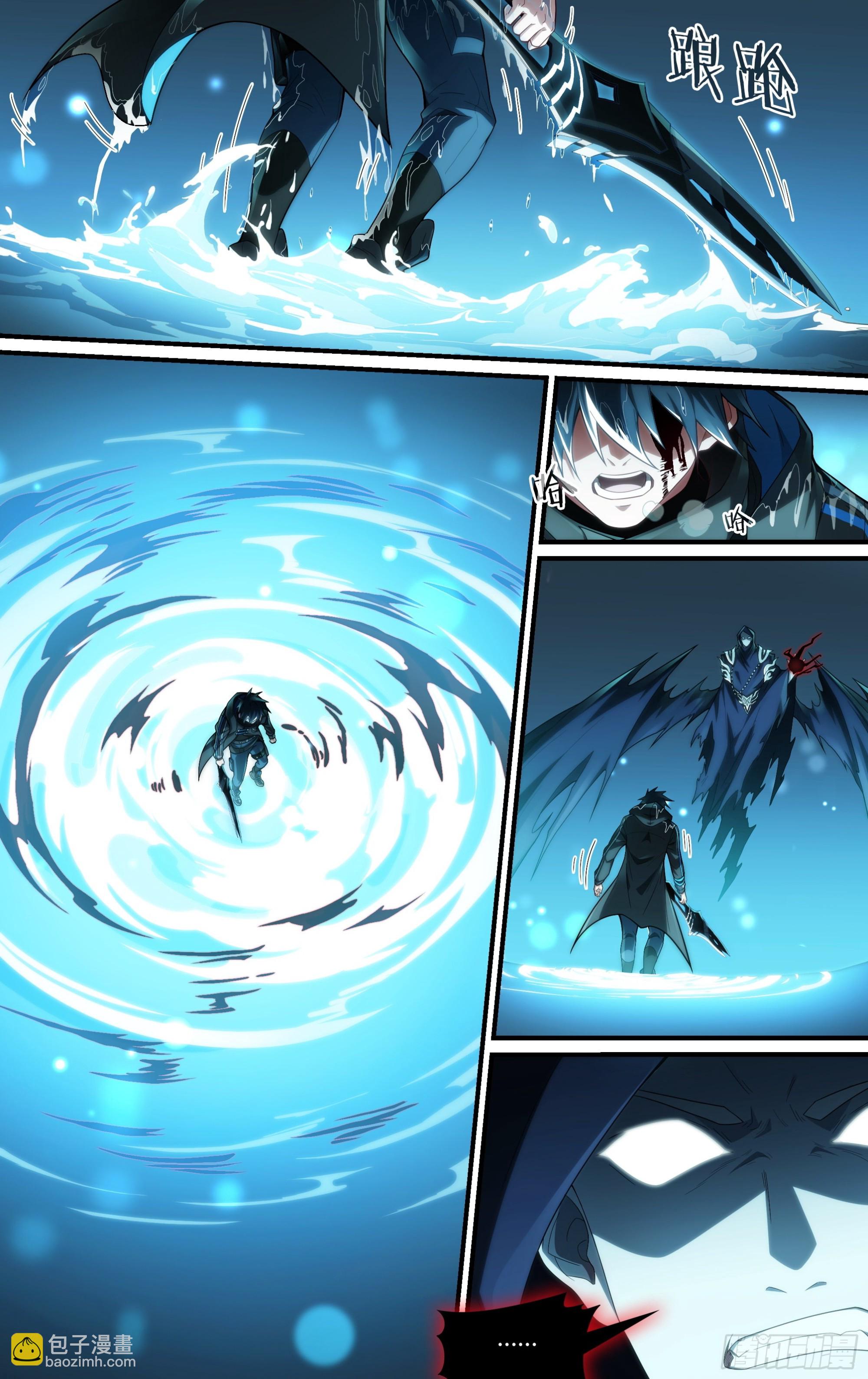 超神靈主 - 247話.破繭（六） - 5