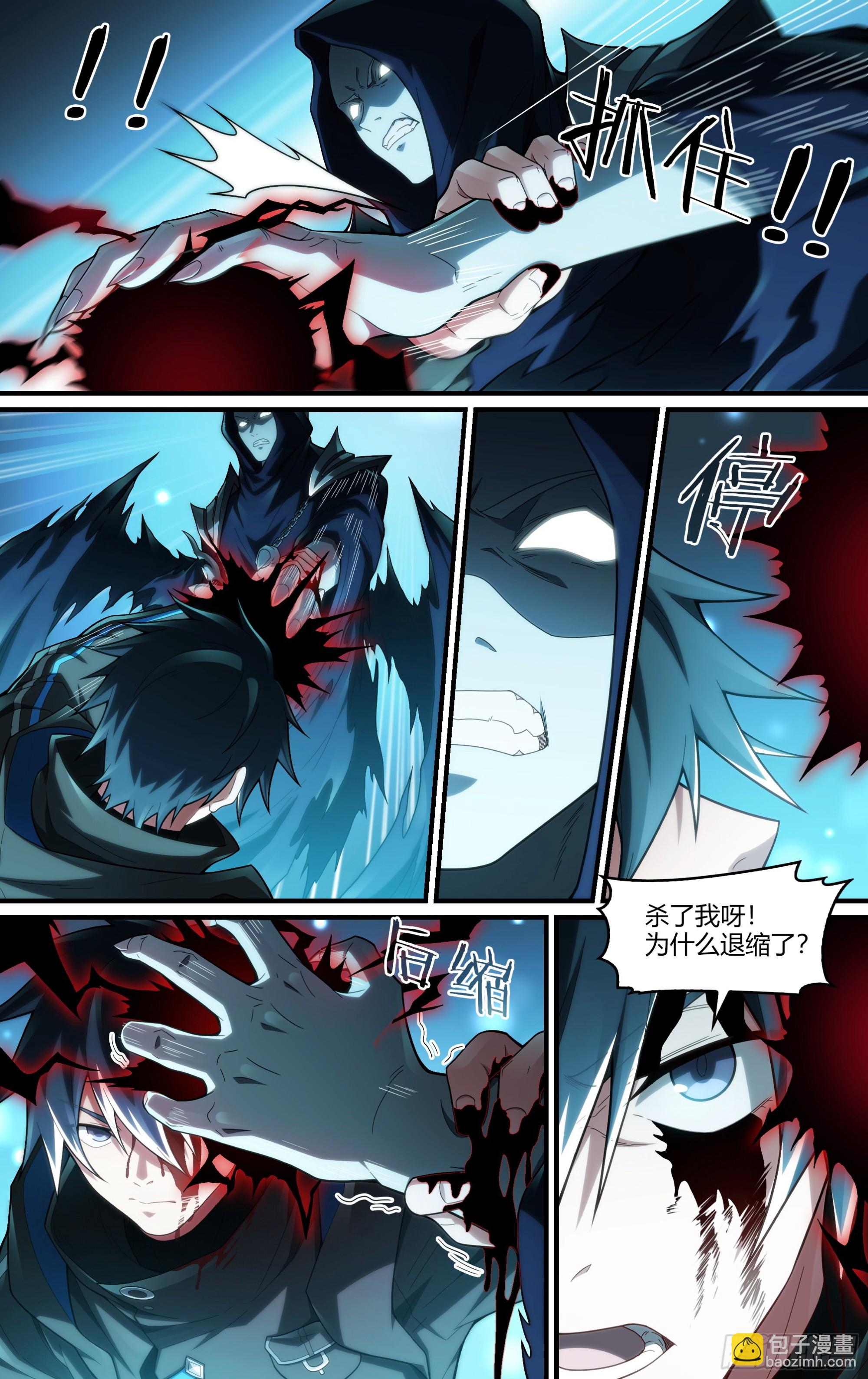 超神靈主 - 247話.破繭（六） - 2