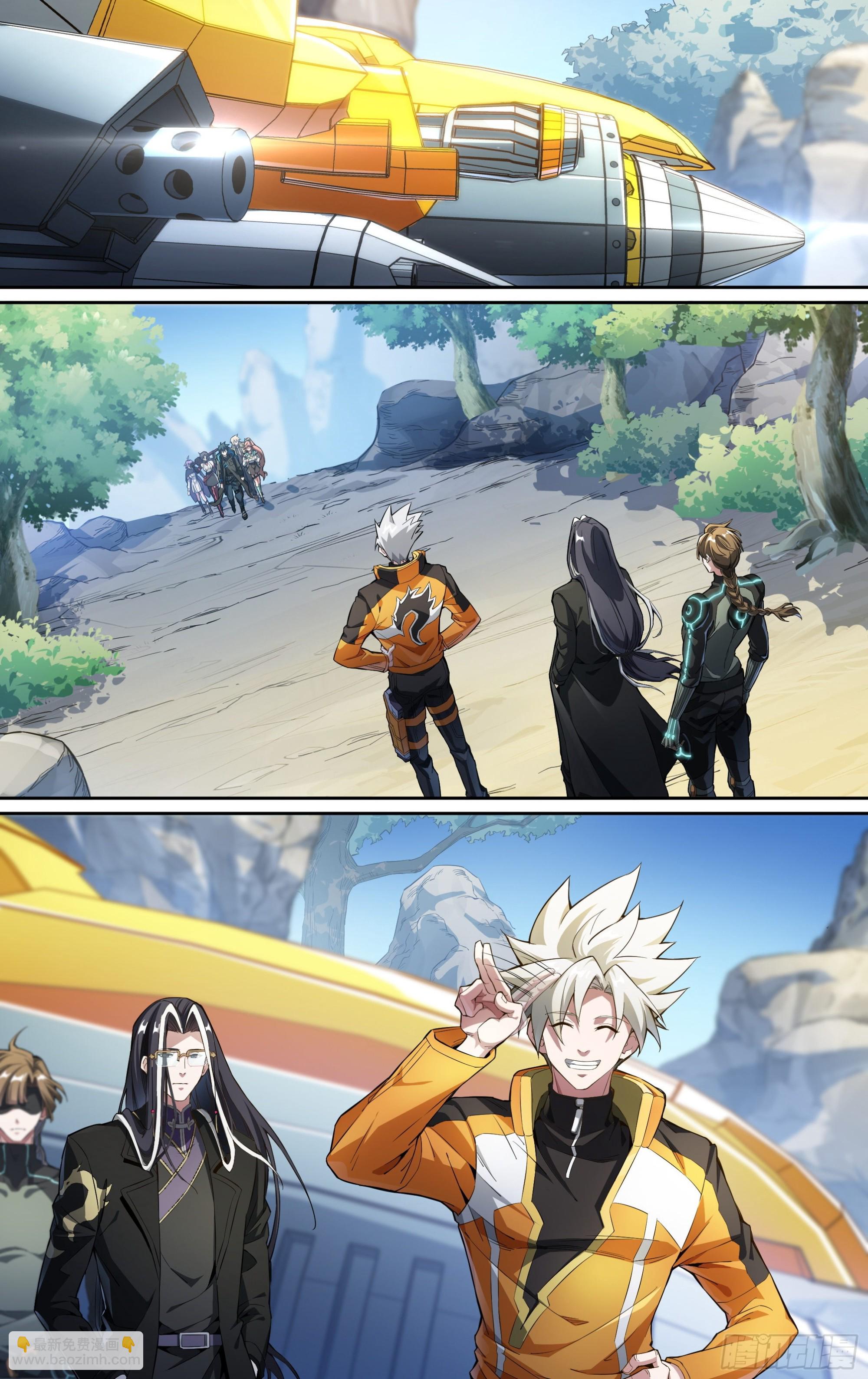 超神靈主 - 249話.啓程（一） - 3