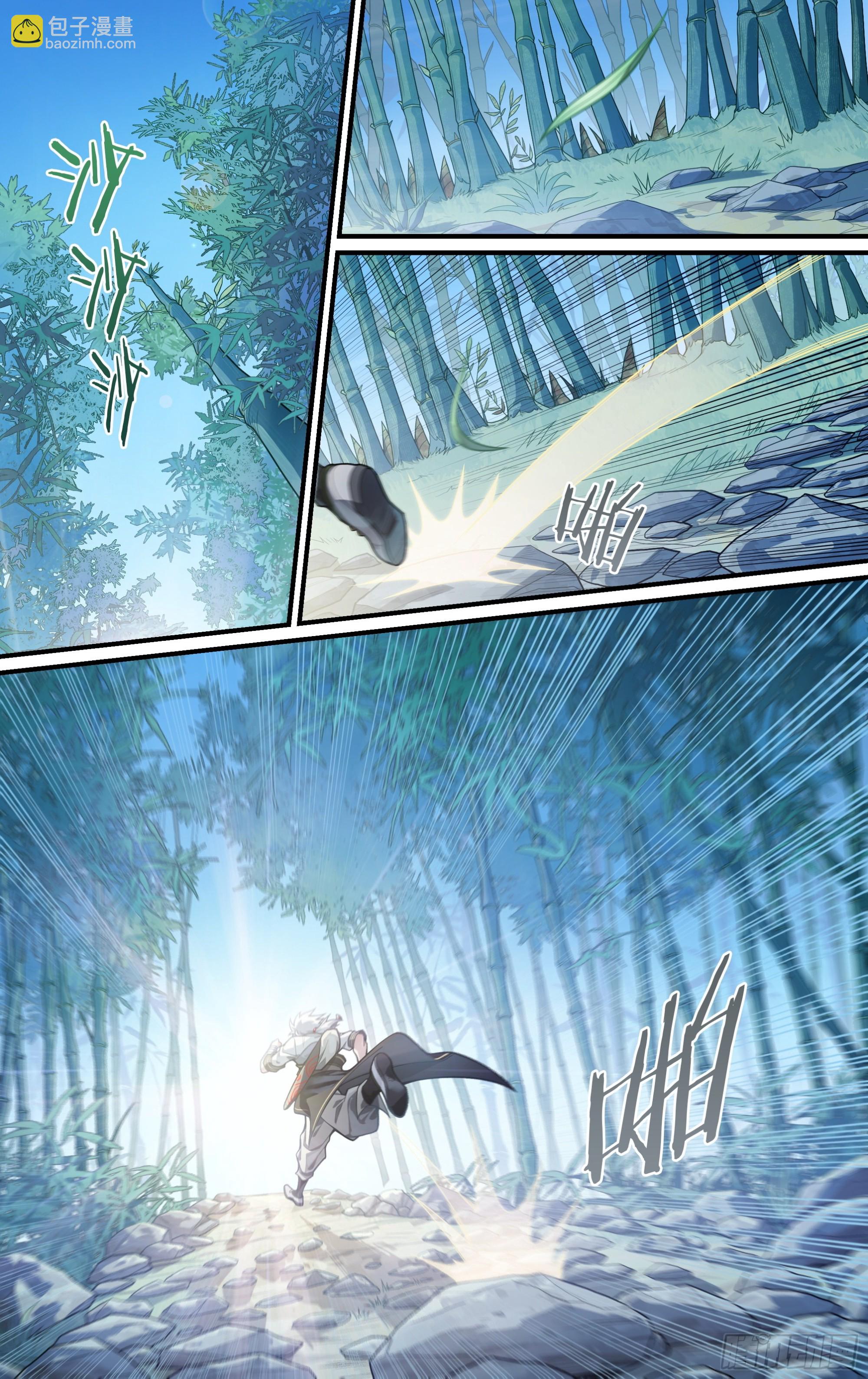 超神靈主 - 249話.啓程（一） - 2