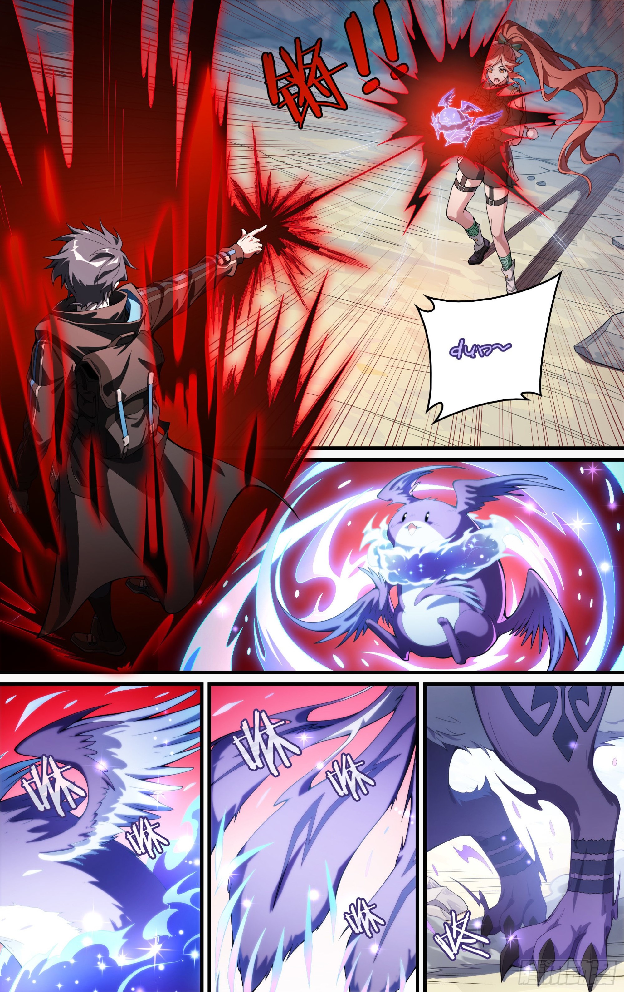 超神靈主 - 251話.啓程（三） - 2