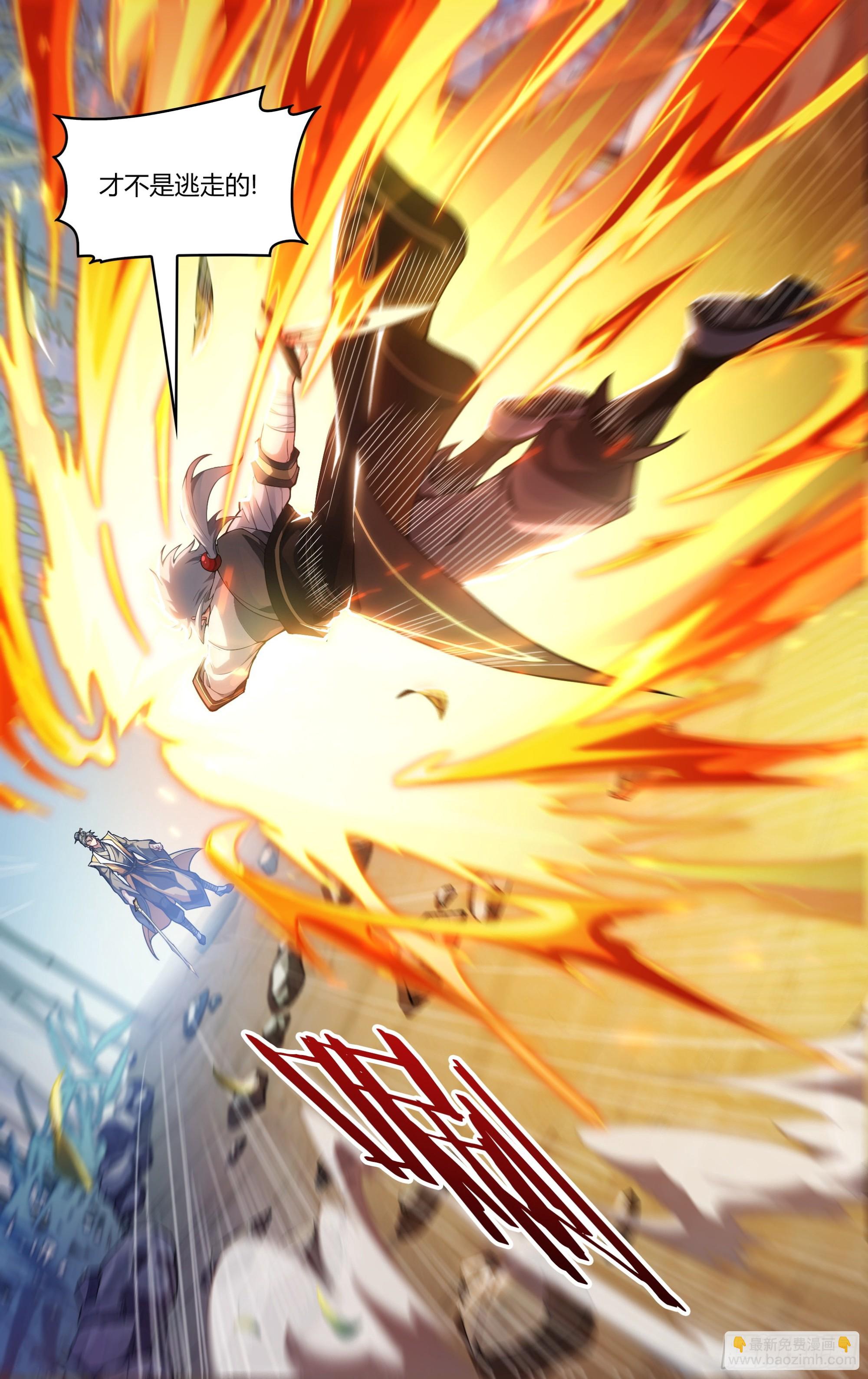 超神靈主 - 253話.上山，下山（二） - 4