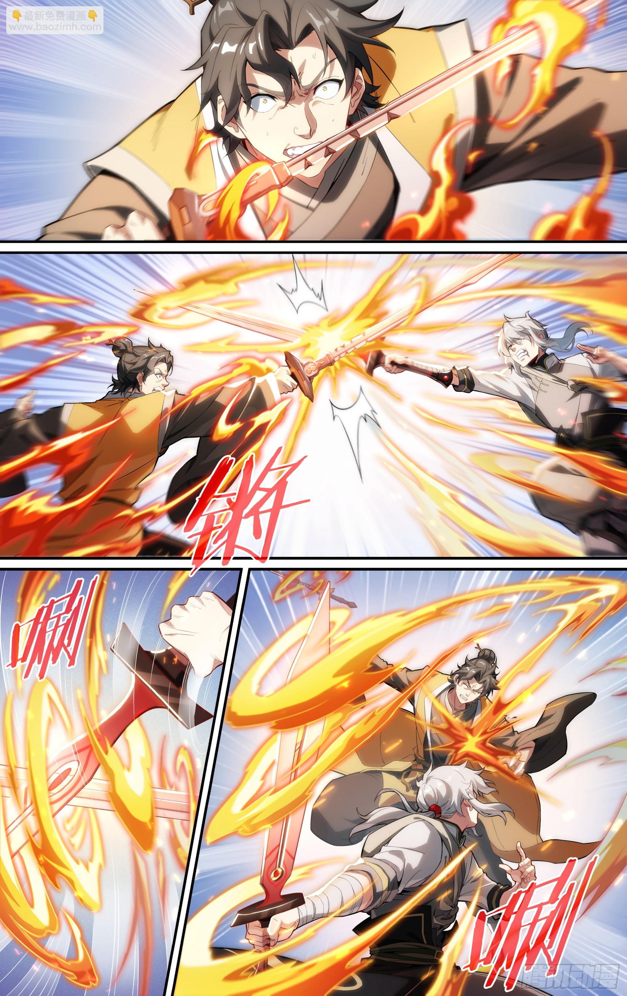 超神靈主 - 253話.上山，下山（二） - 1