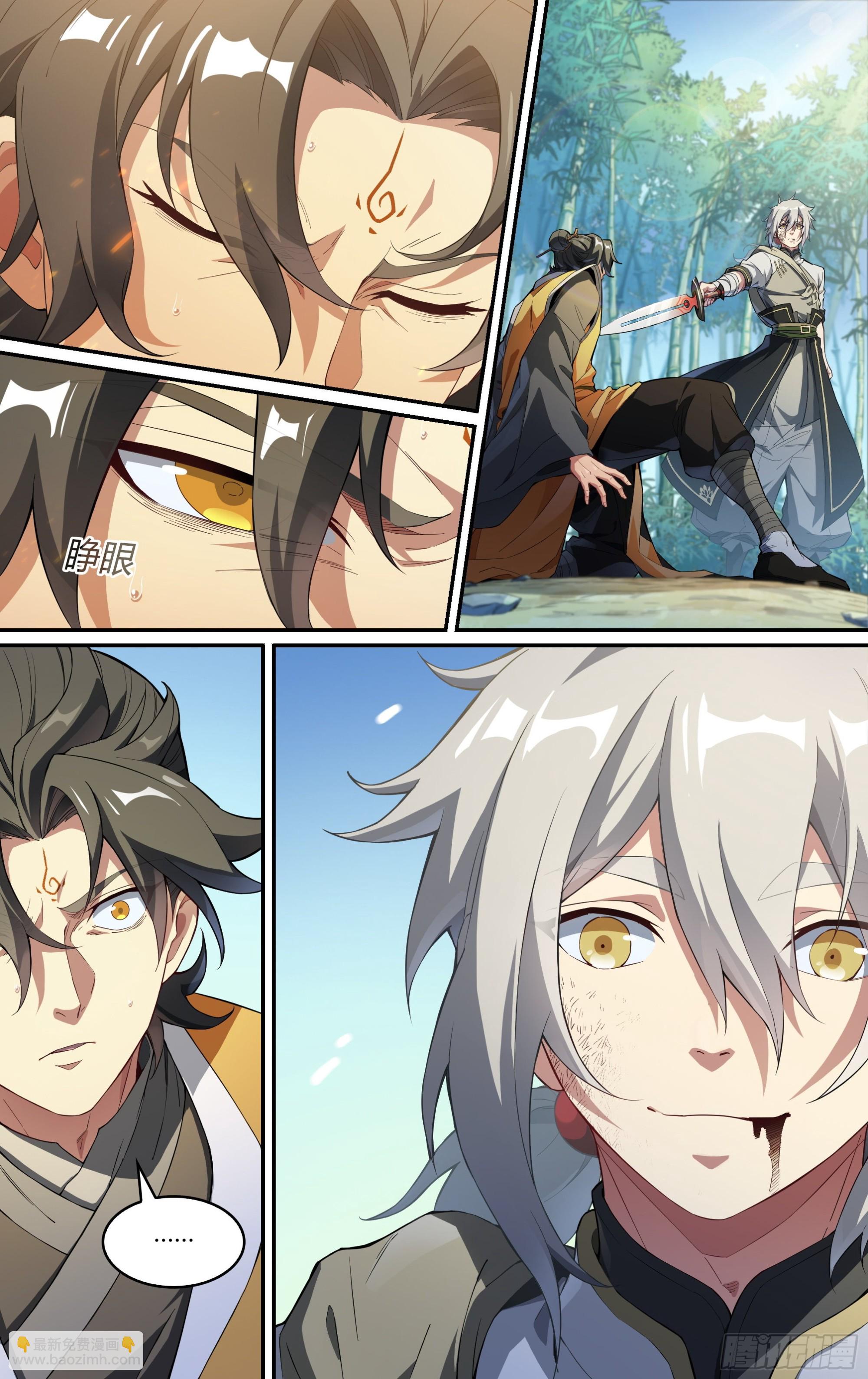 超神靈主 - 253話.上山，下山（二） - 3