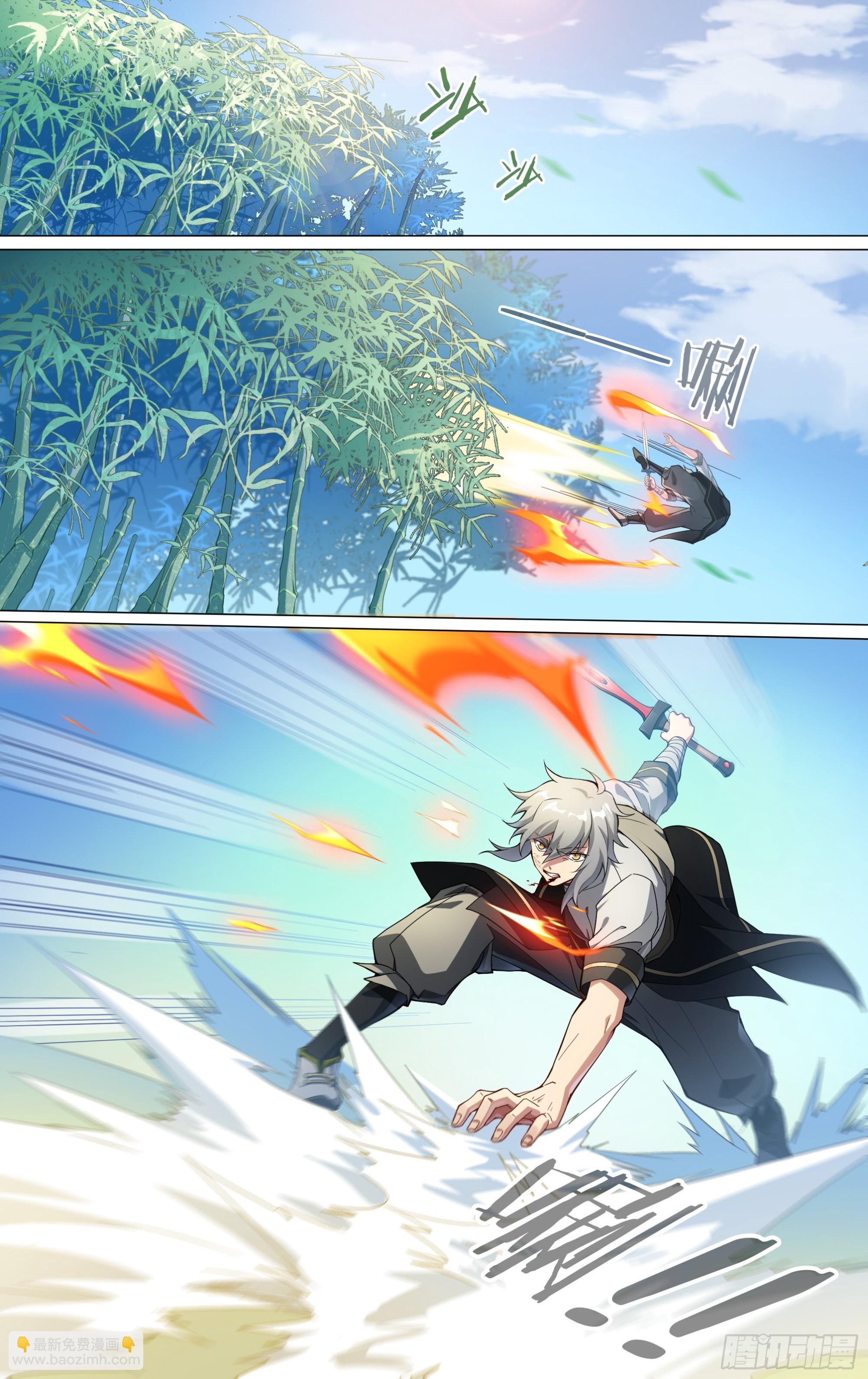 超神靈主 - 253話.上山，下山（二） - 2