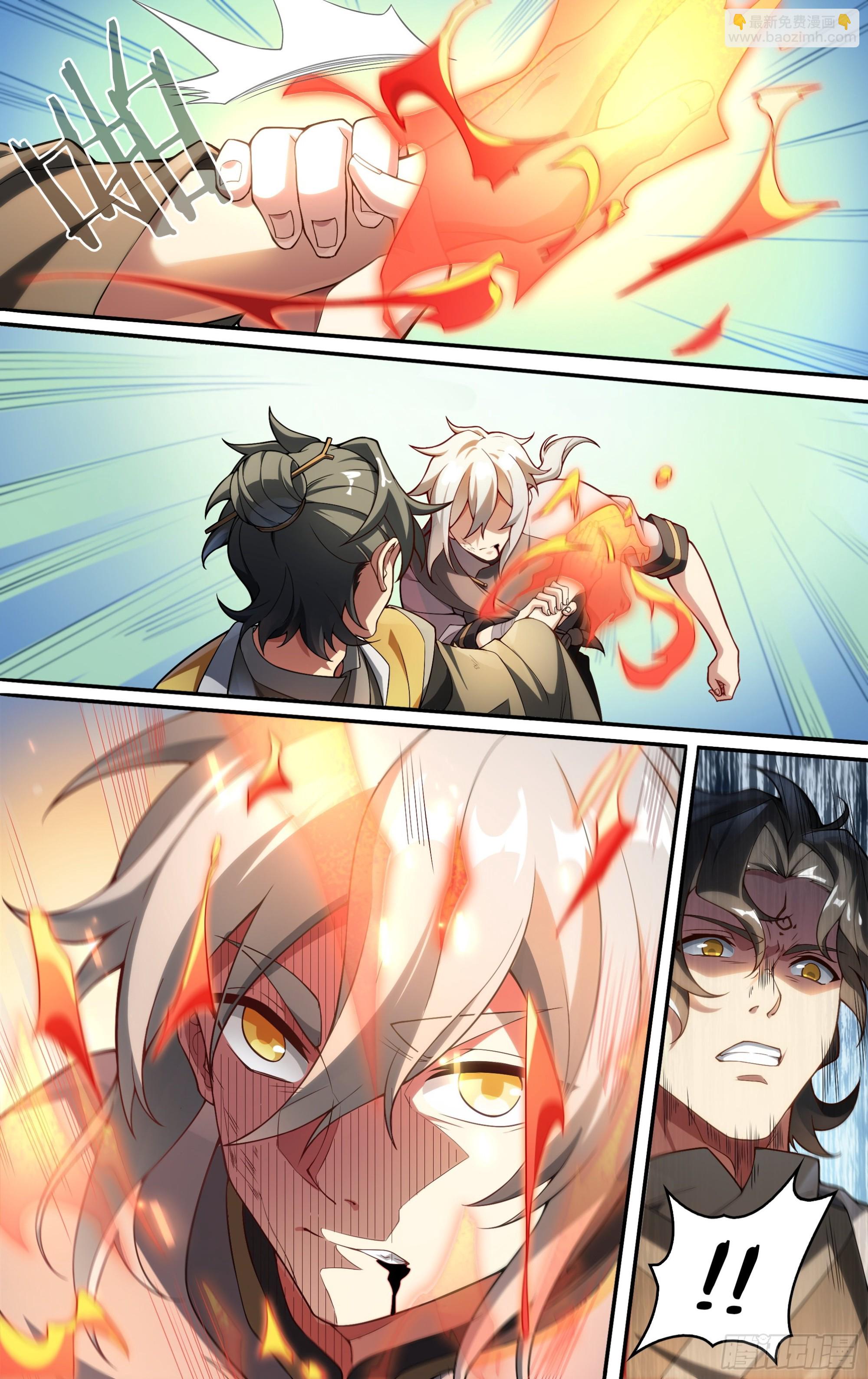 超神靈主 - 253話.上山，下山（二） - 1