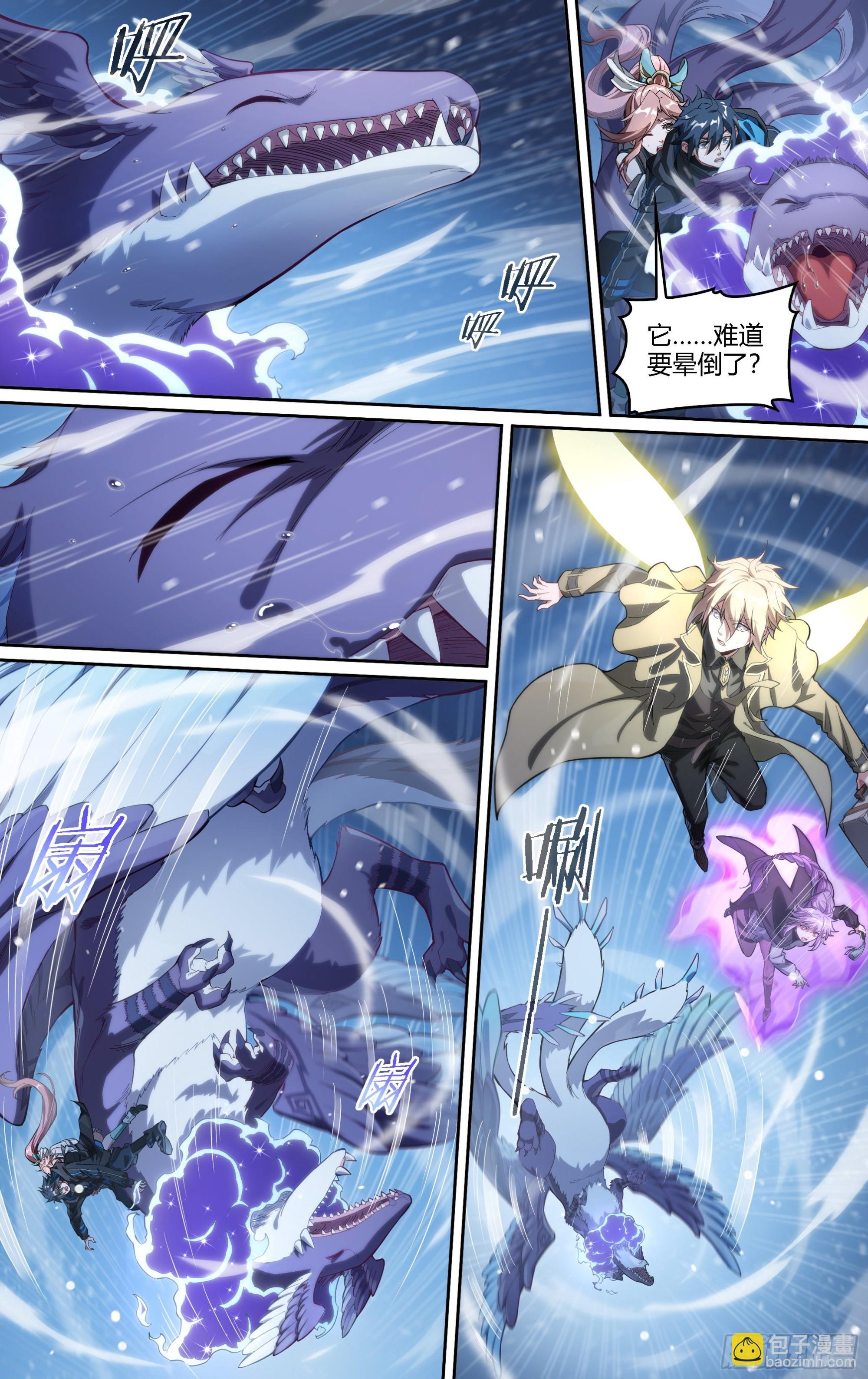 超神靈主 - 255話.我的道 - 4