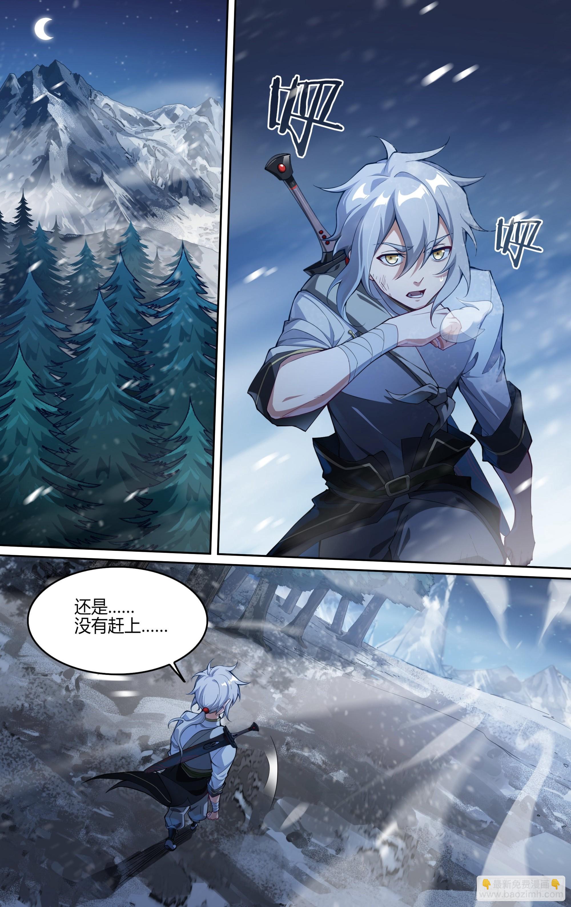 超神靈主 - 255話.我的道 - 4