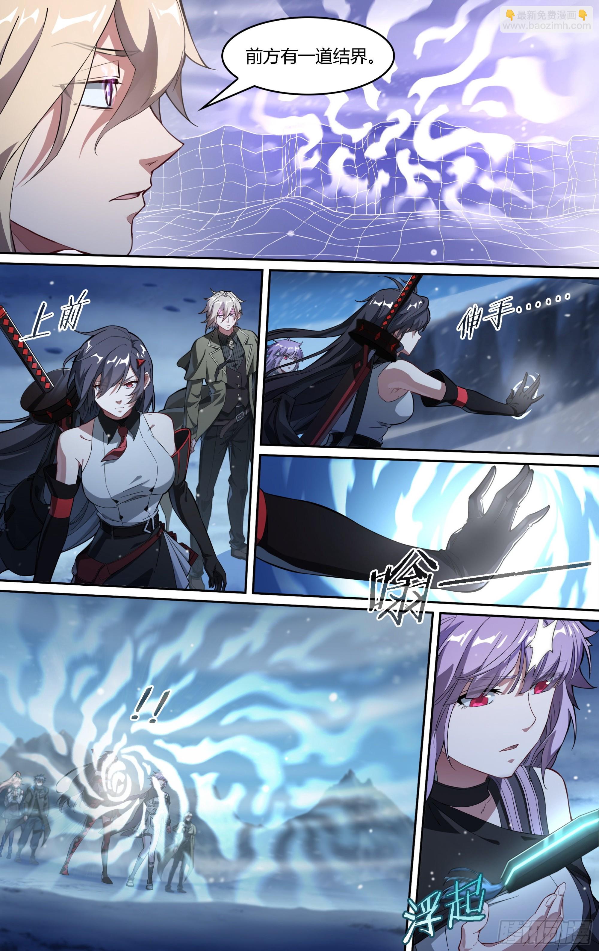 超神靈主 - 257話.萬妖之城 - 1