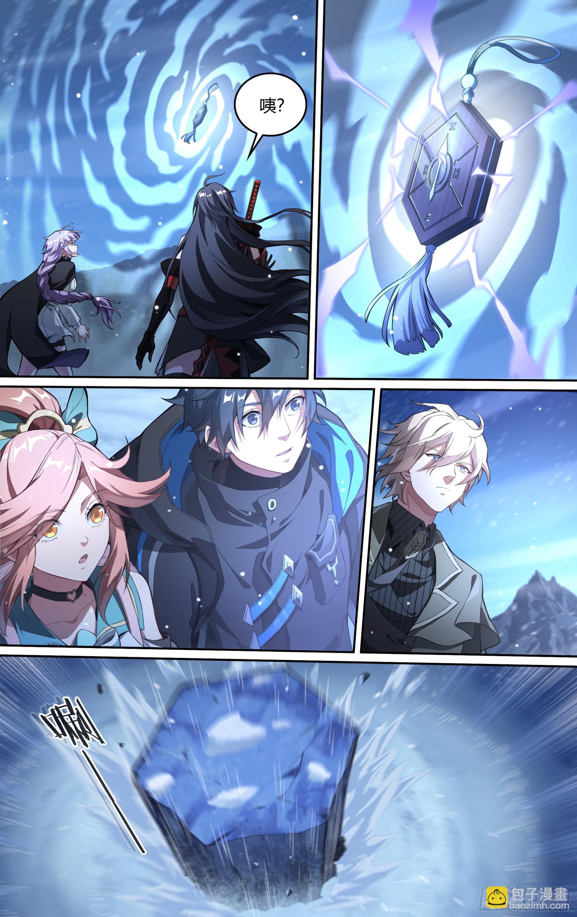 超神靈主 - 257話.萬妖之城 - 2