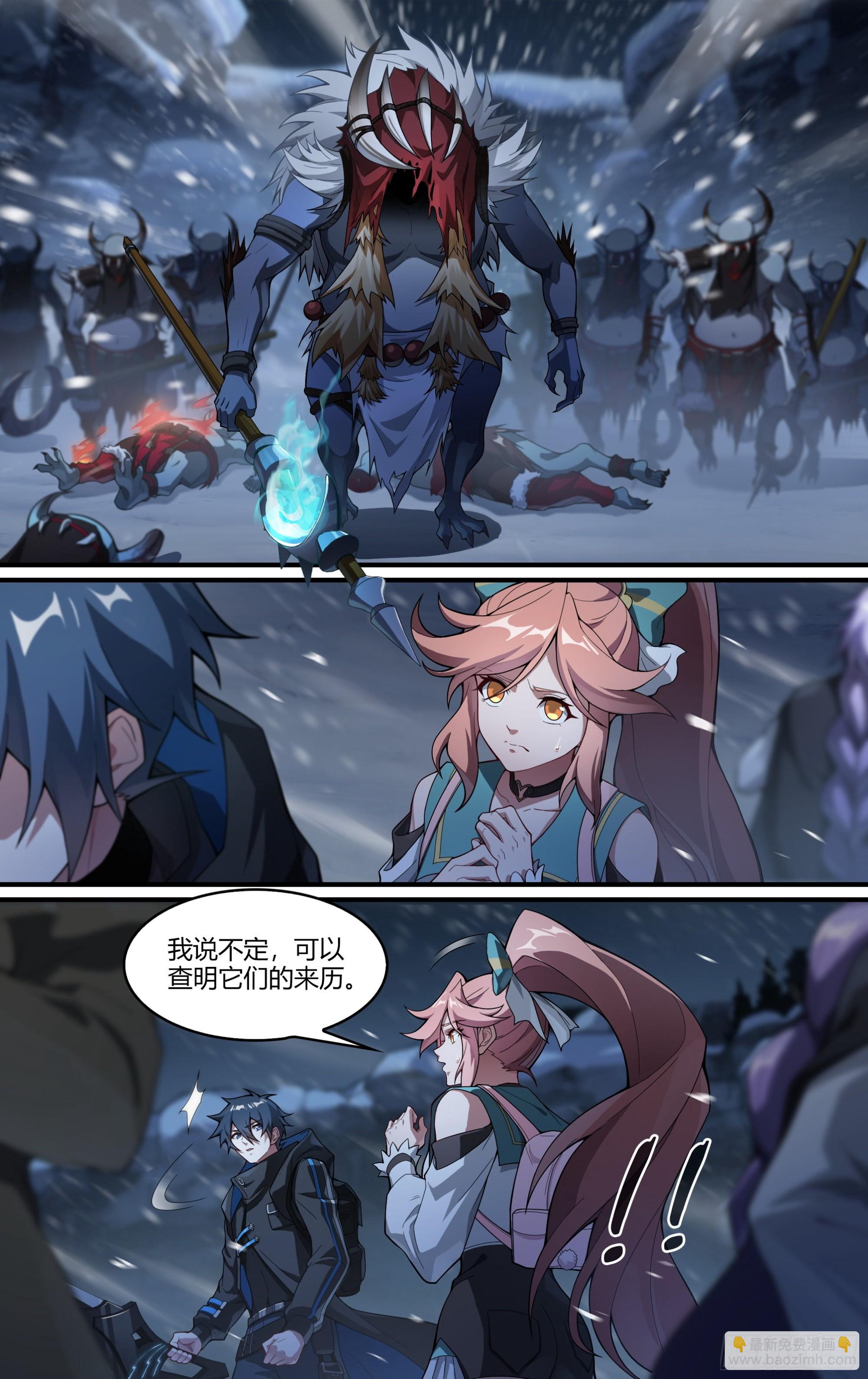 超神靈主 - 259話.獅駝幻影（2） - 3