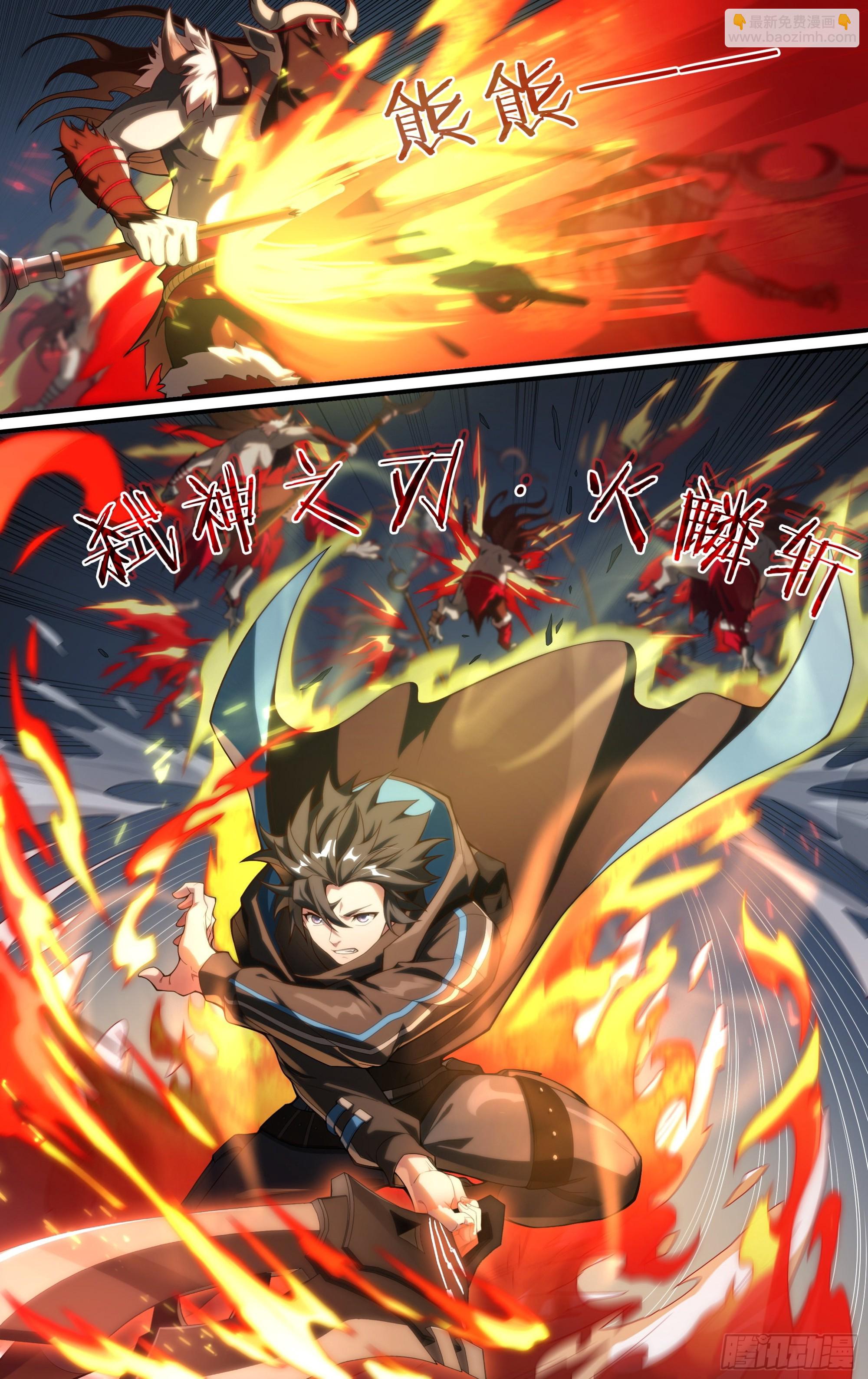 超神靈主 - 259話.獅駝幻影（2） - 4