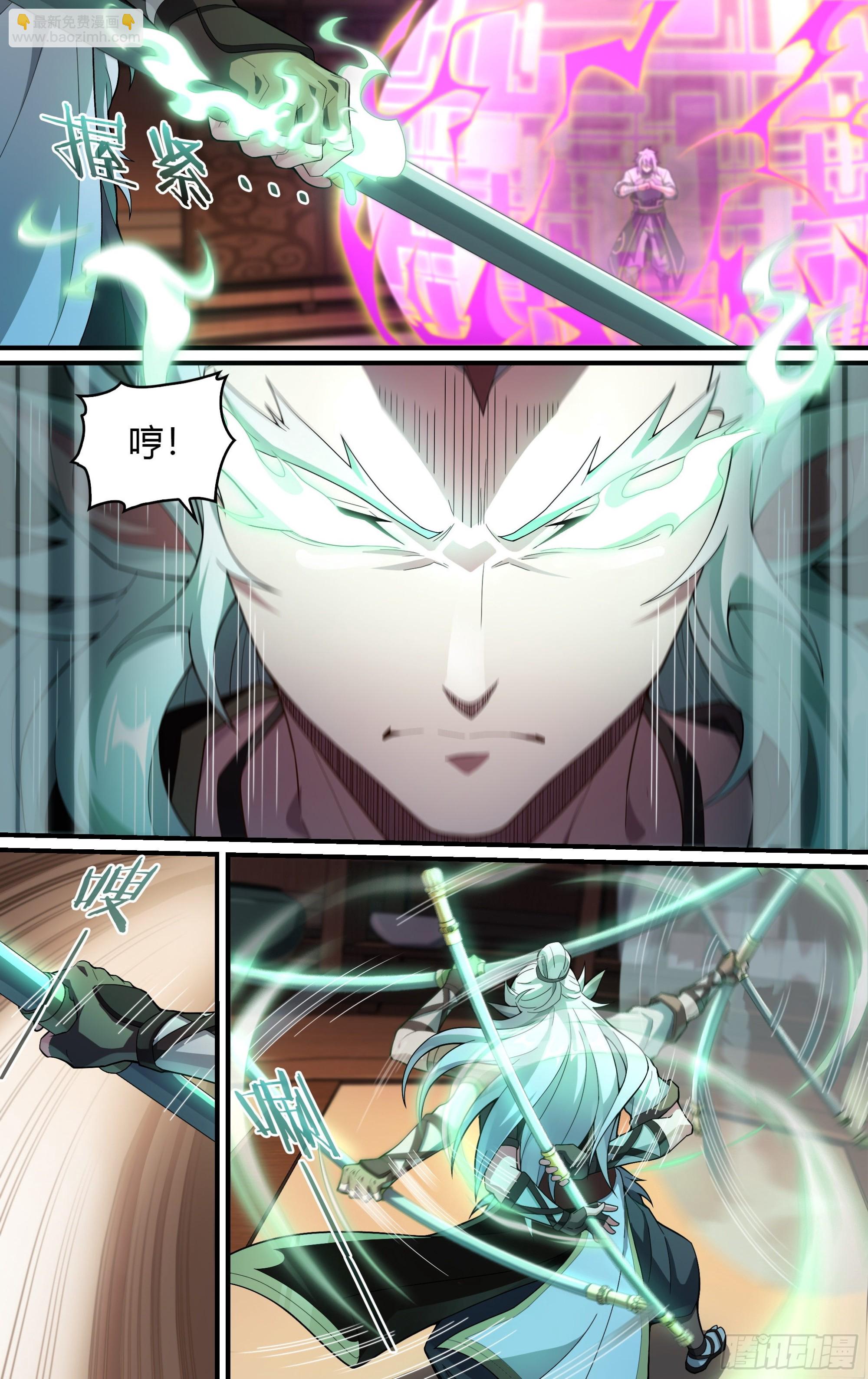 超神靈主 - 261話.什麼人（2） - 2