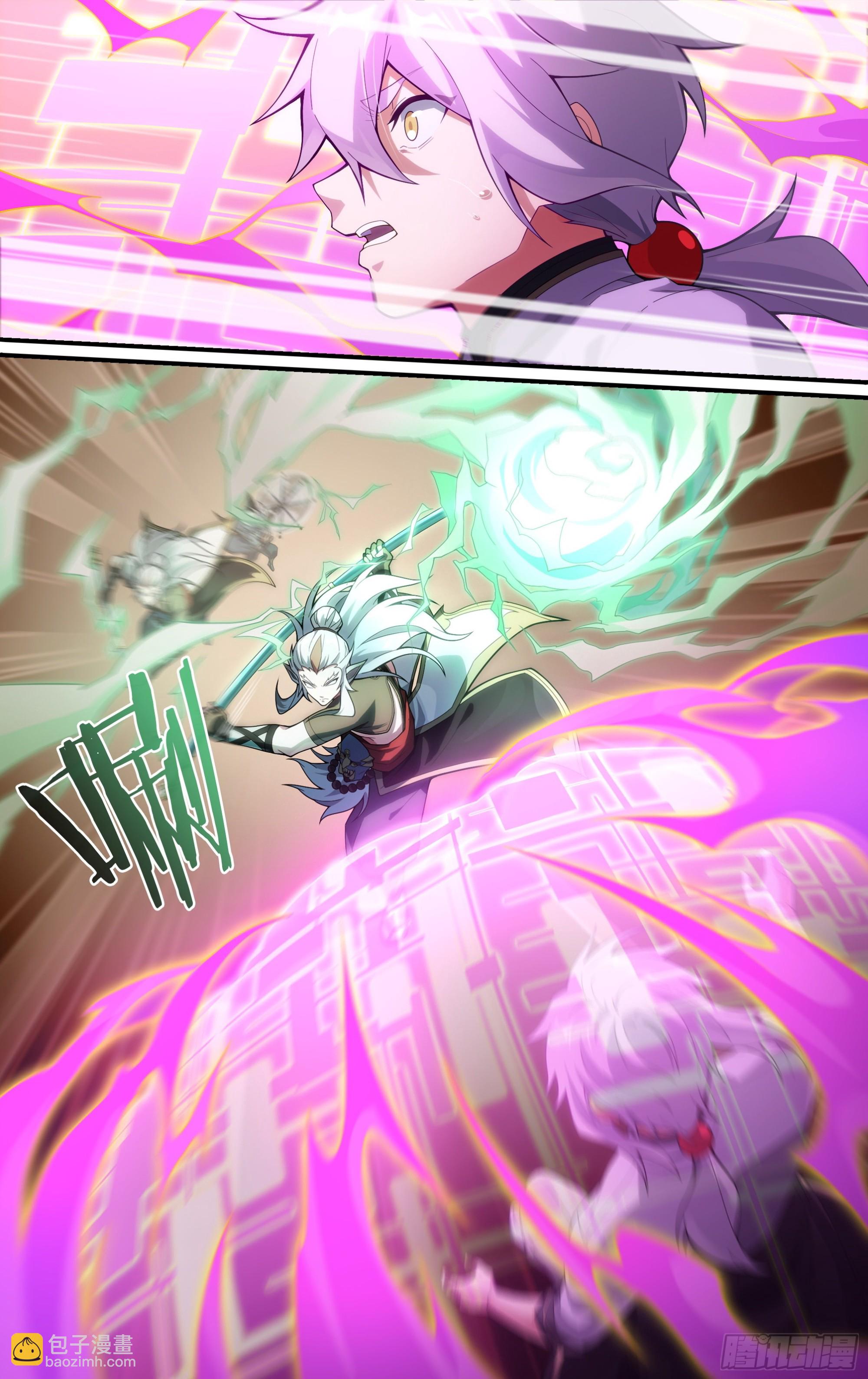 超神靈主 - 261話.什麼人（2） - 4