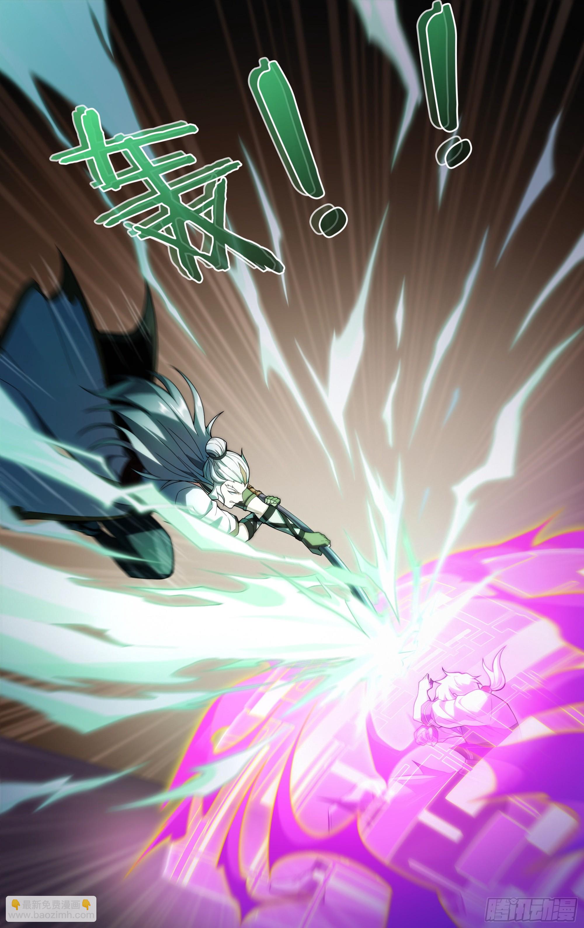 超神靈主 - 261話.什麼人（2） - 1