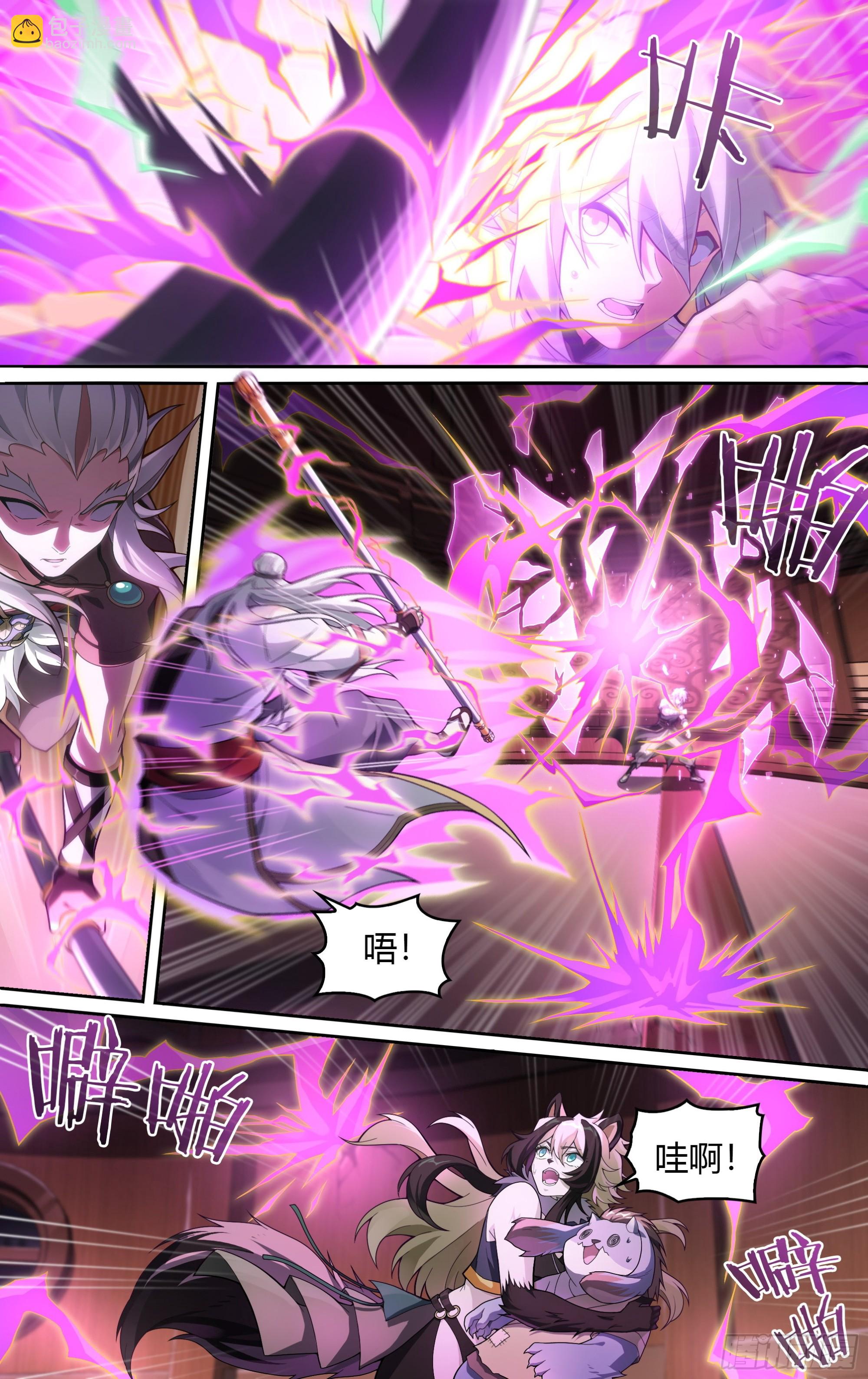 超神靈主 - 261話.什麼人（2） - 2