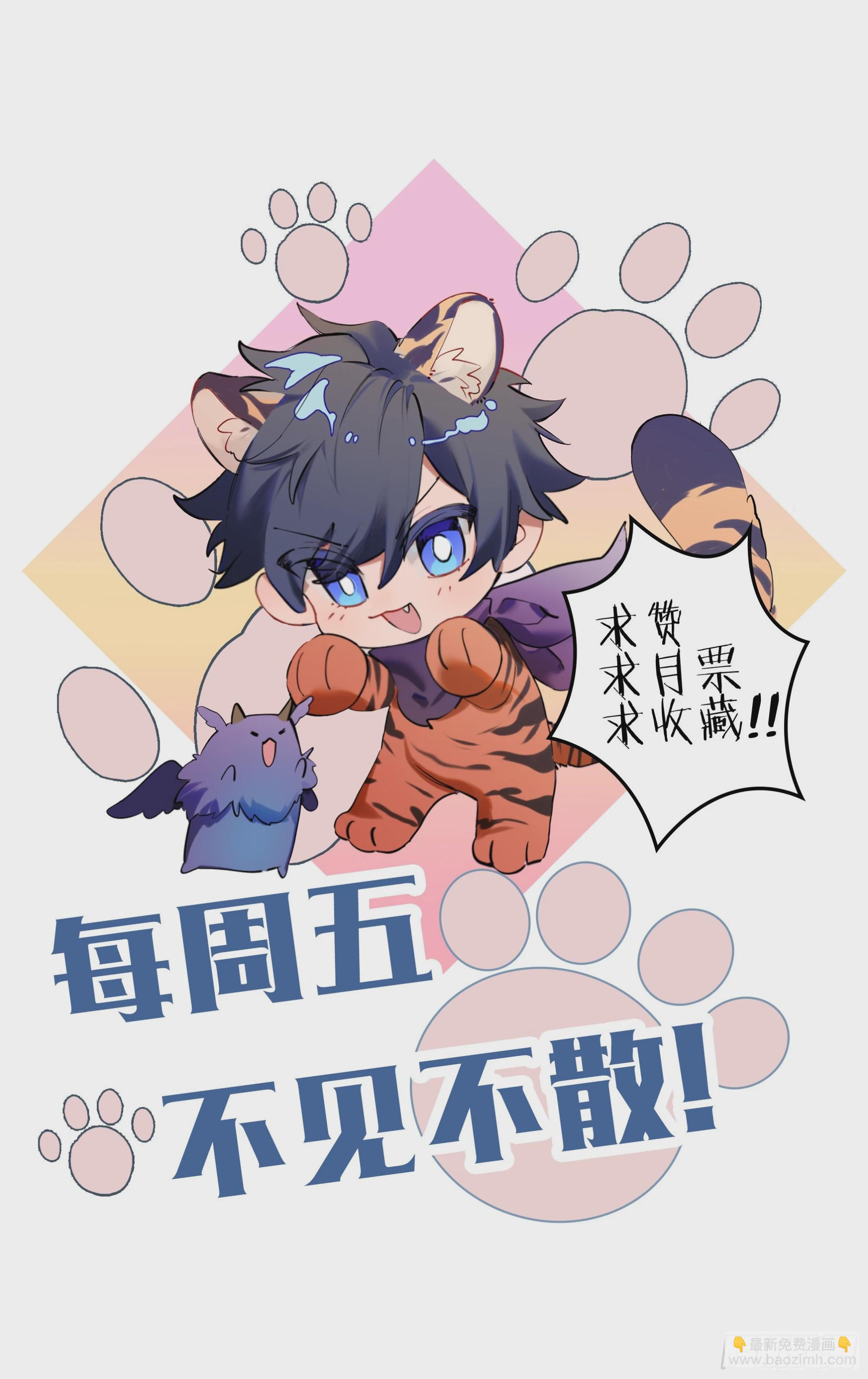 超神靈主 - 261話.什麼人（2） - 1