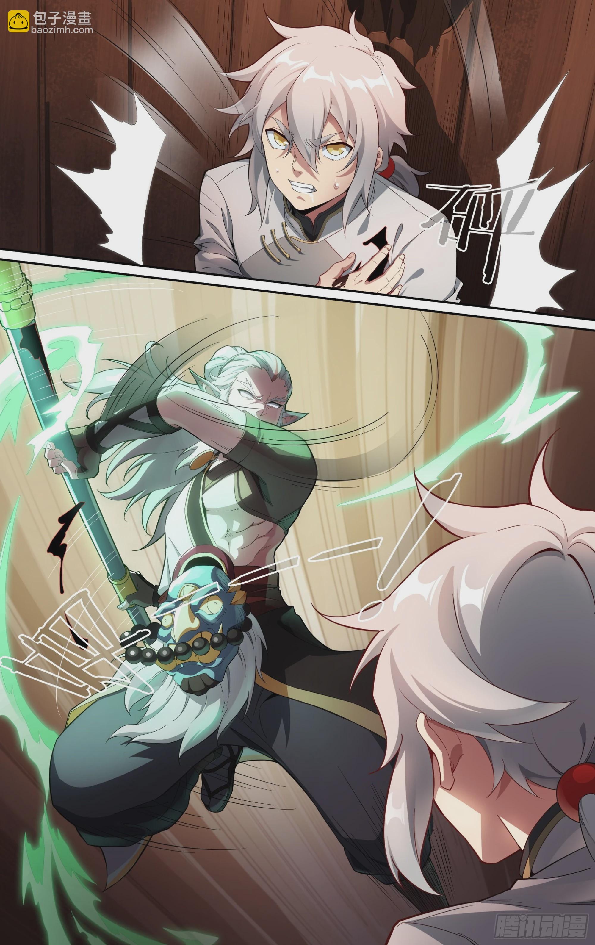 超神靈主 - 261話.什麼人（2） - 1