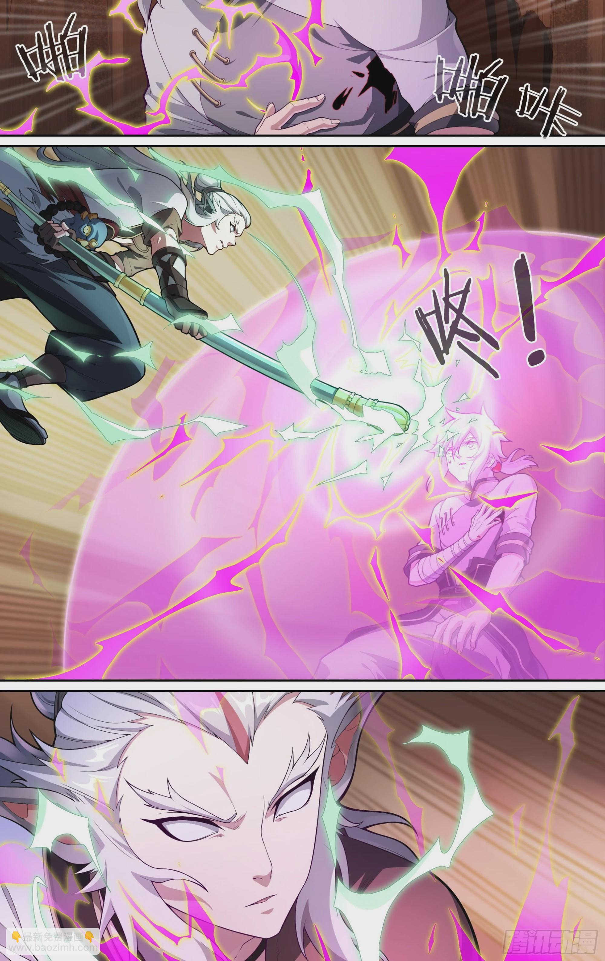 超神靈主 - 261話.什麼人（2） - 2