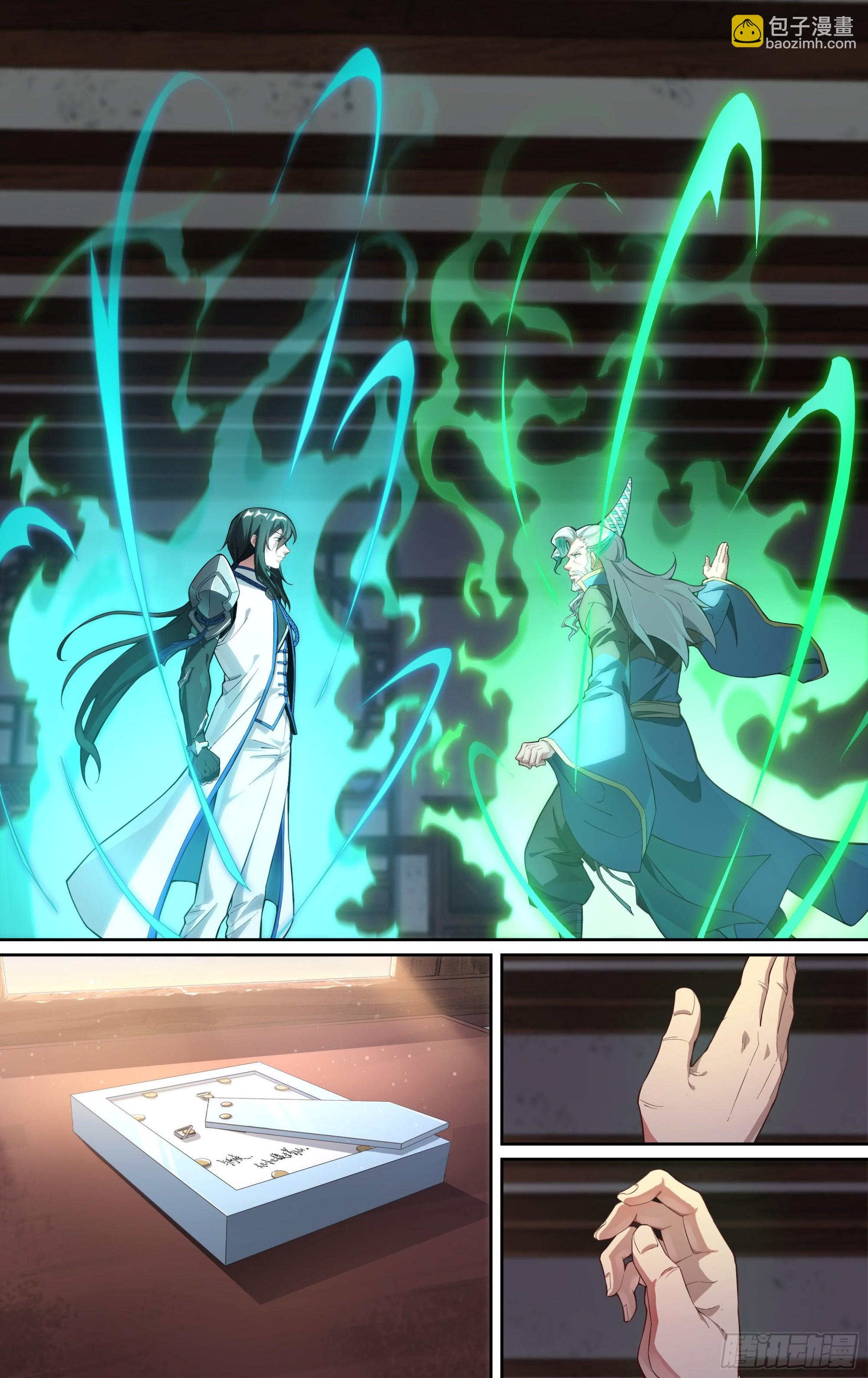 超神靈主 - 263話.爭與和 - 2