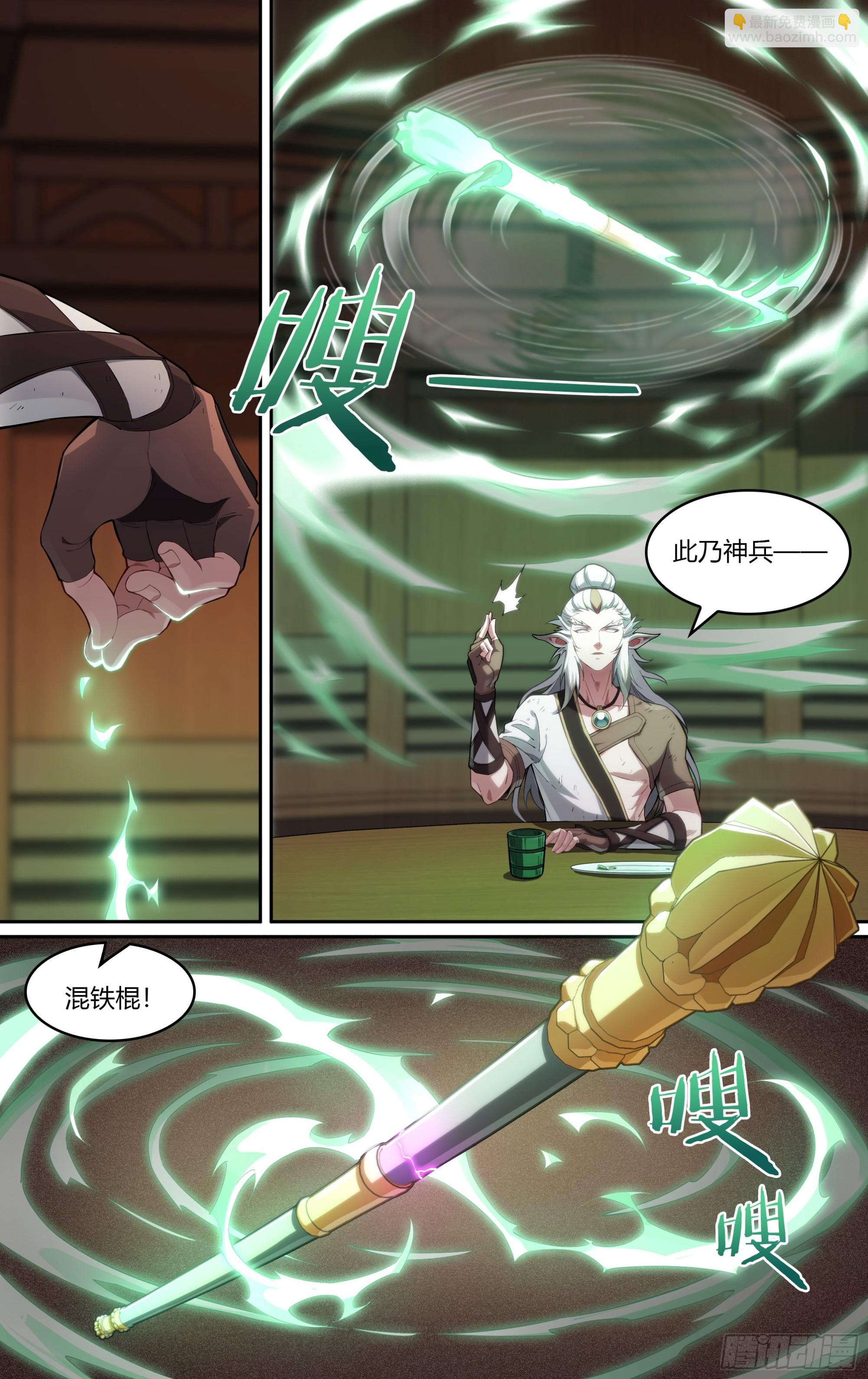 超神靈主 - 265話.高手 - 4