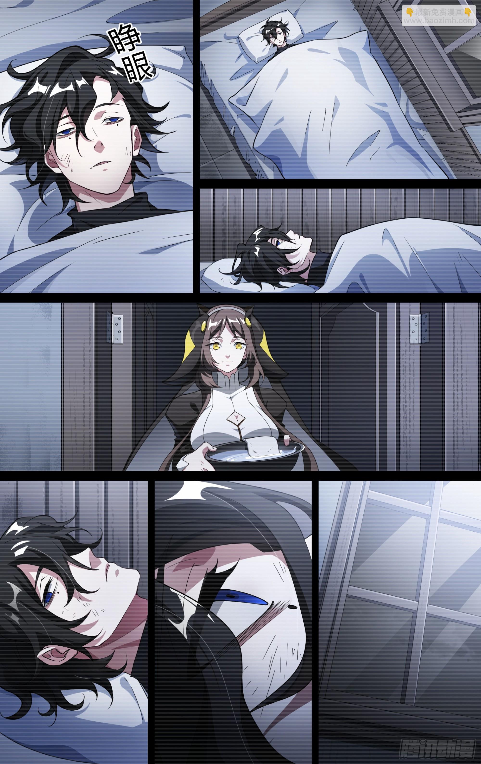 超神靈主 - 267話.相遇（下） - 2