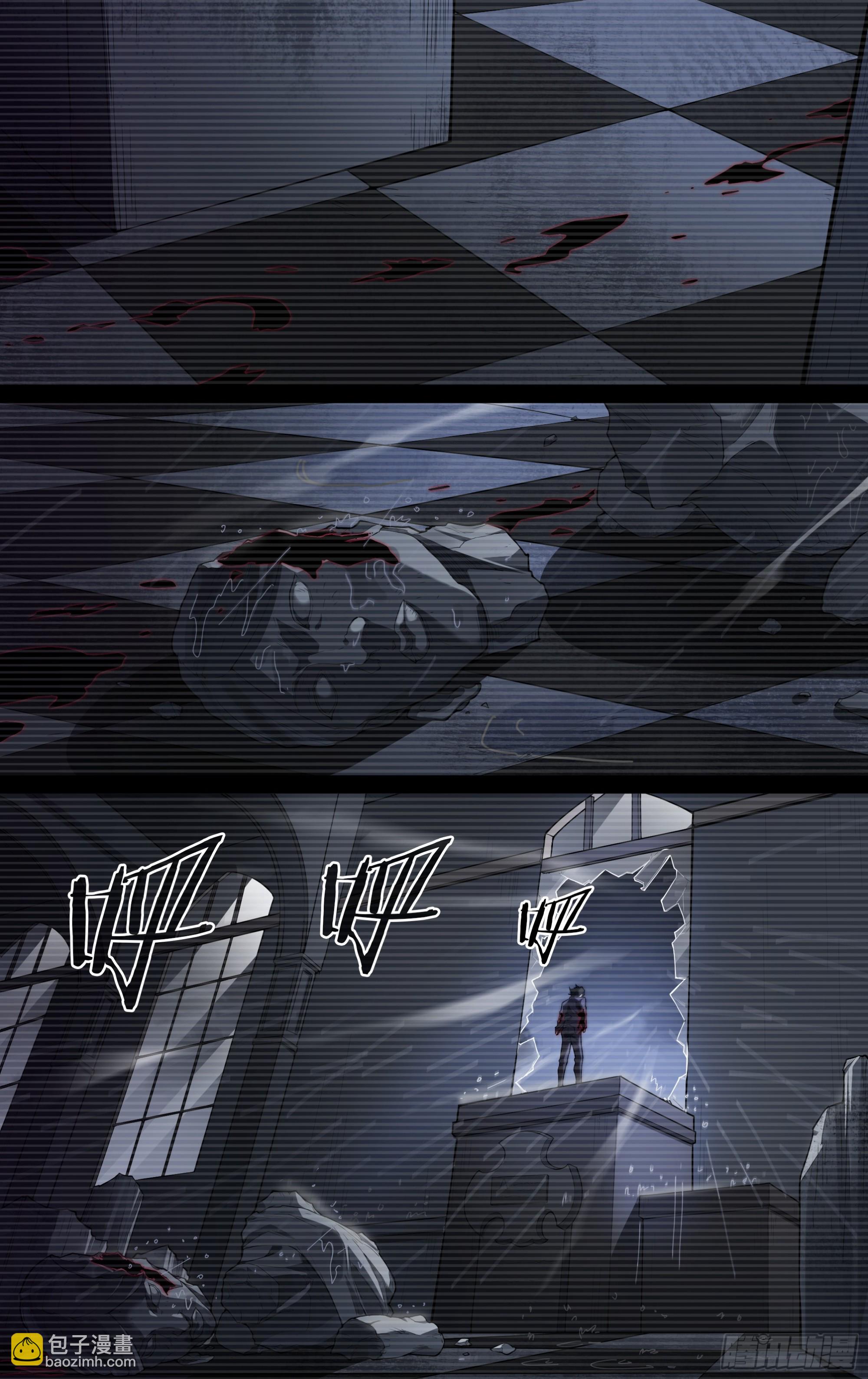 超神靈主 - 267話.相遇（下） - 3