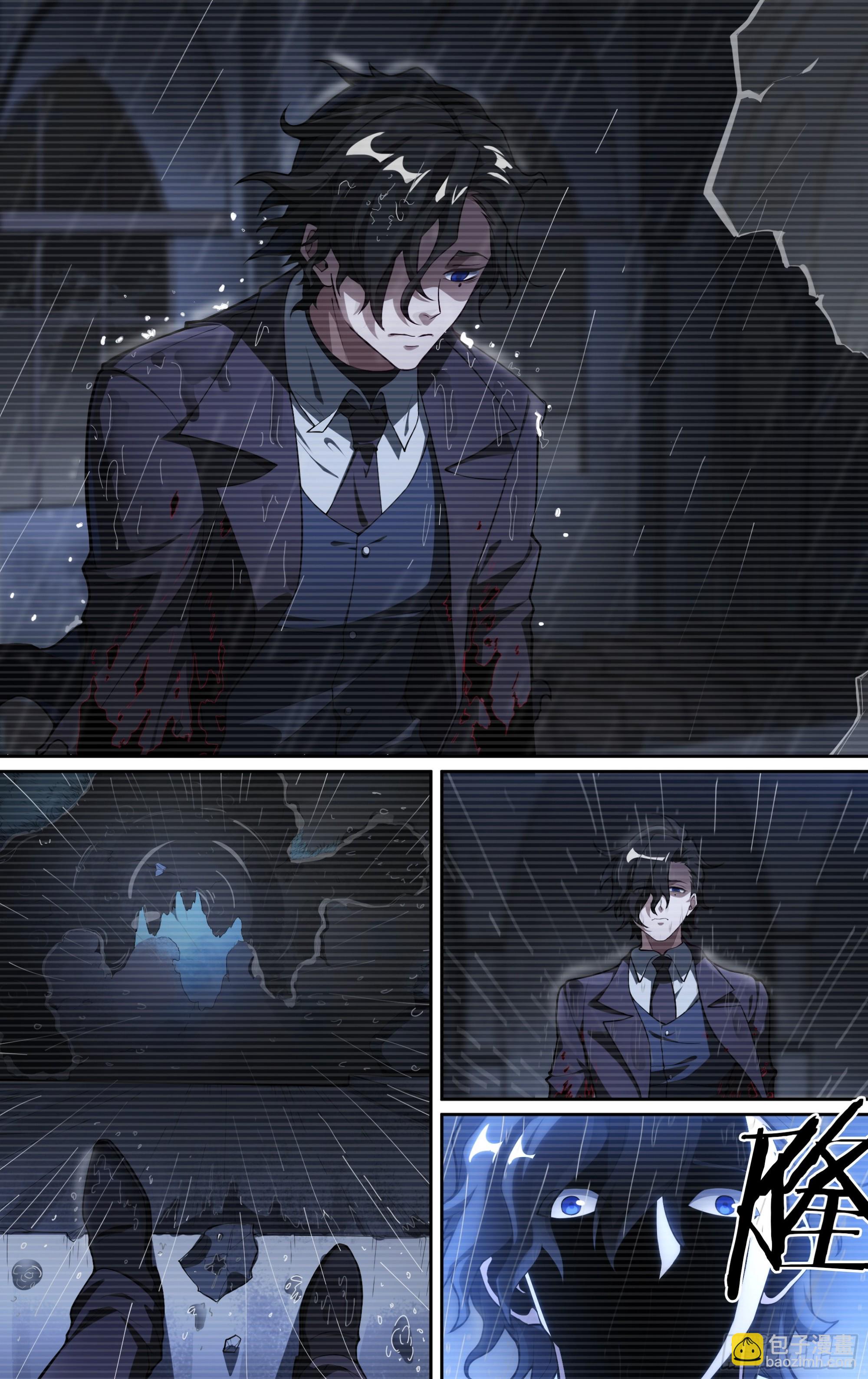 超神靈主 - 267話.相遇（下） - 4