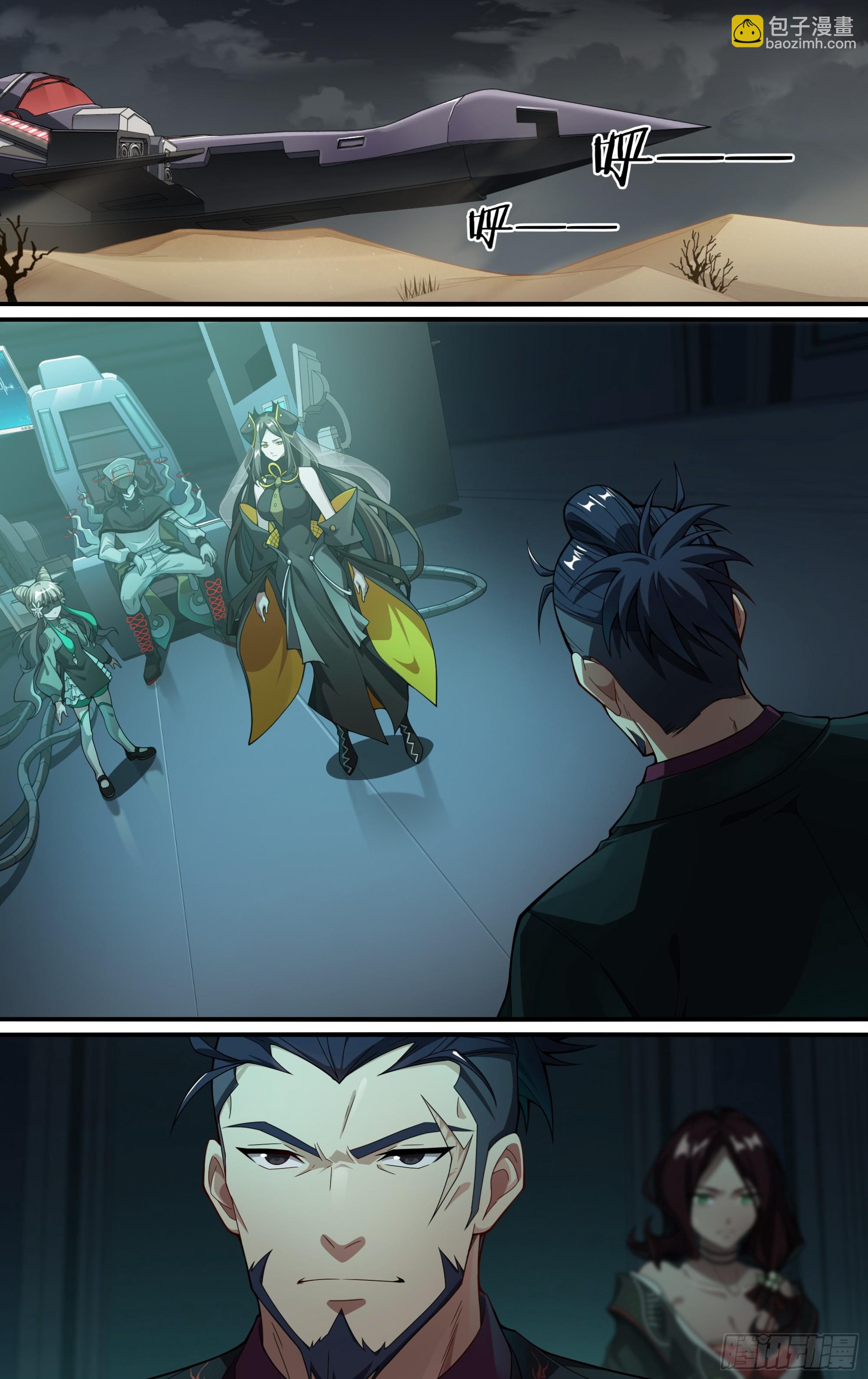 超神靈主 - 269話.光明的背陰處 - 1