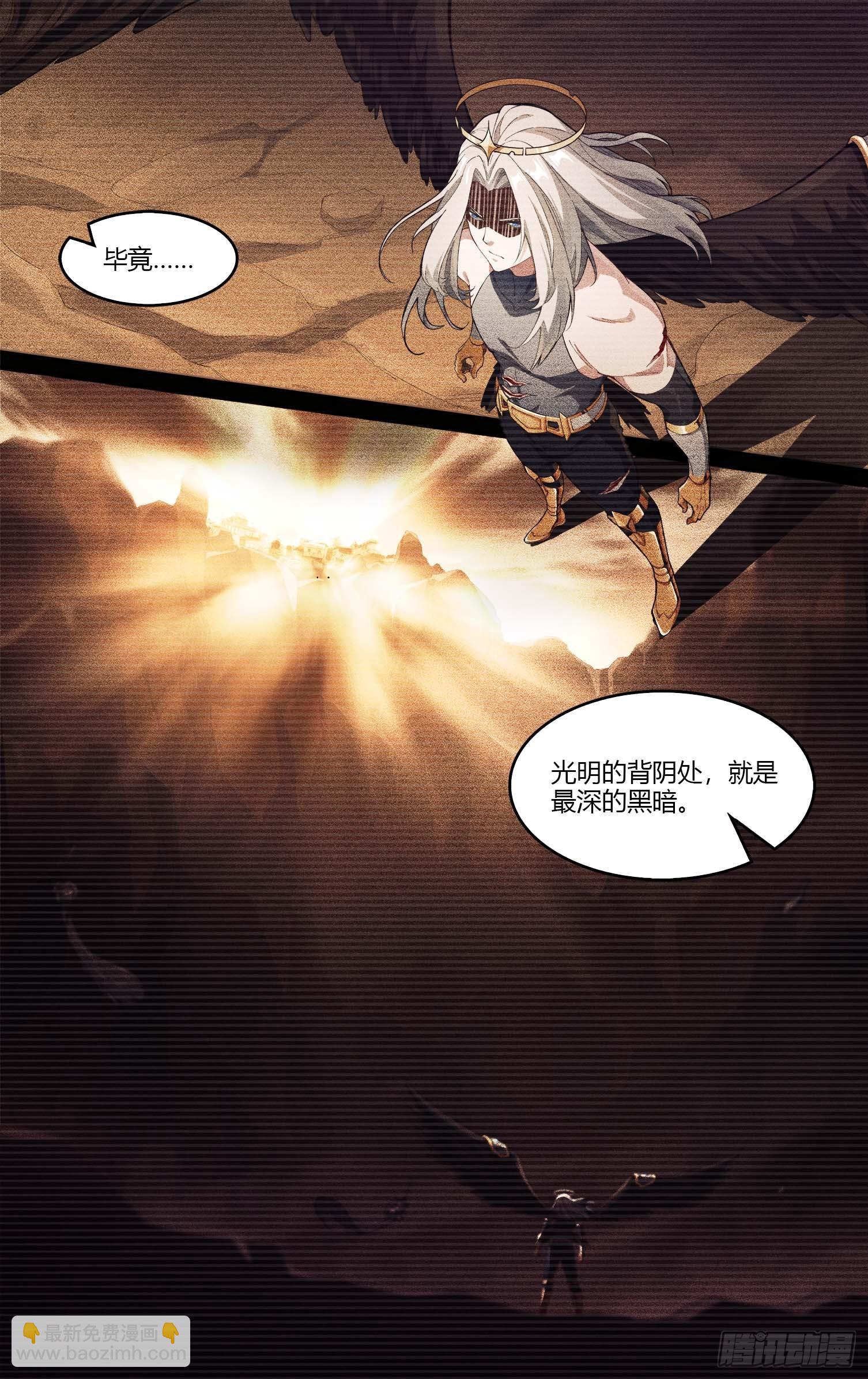 超神靈主 - 269話.光明的背陰處 - 1