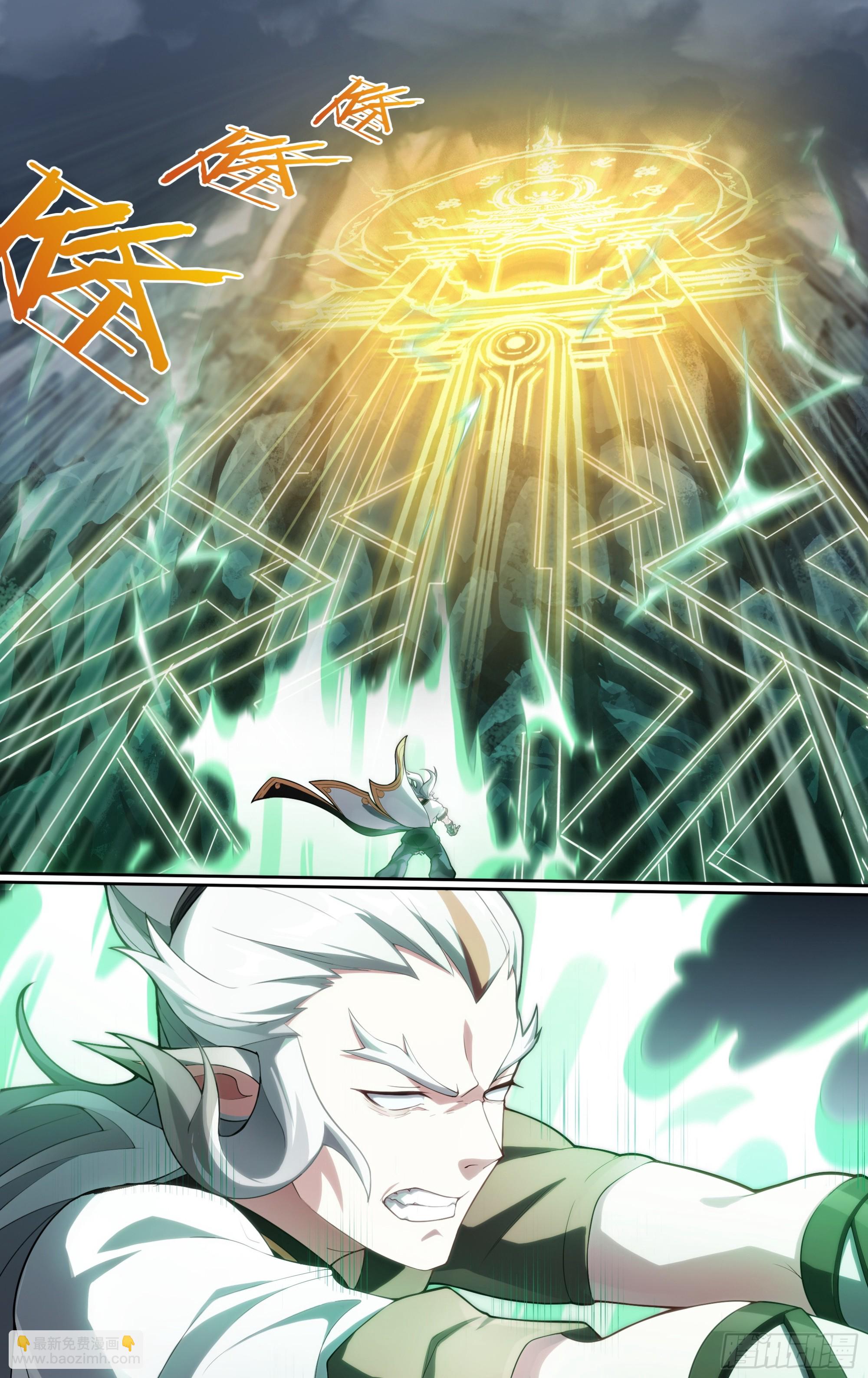 超神靈主 - 271話.萬妖之門（下） - 3