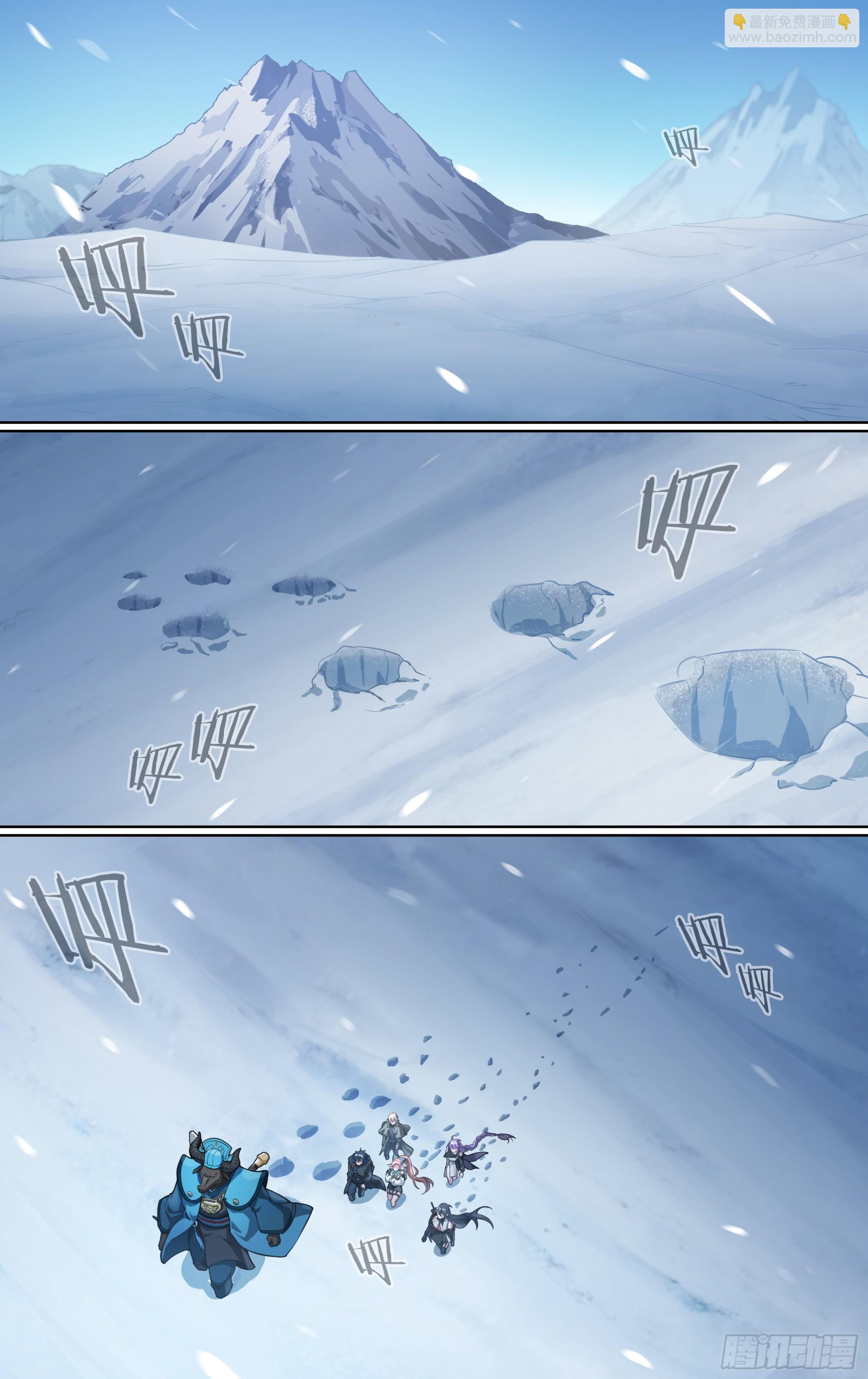 超神靈主 - 273話.託塔李天王（下） - 1