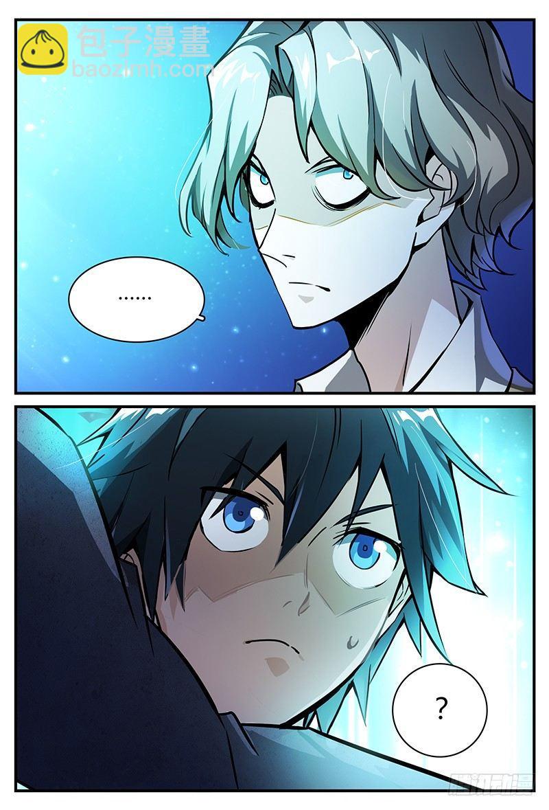 超神靈主 - 28話.科目一！資質測定？！ - 2