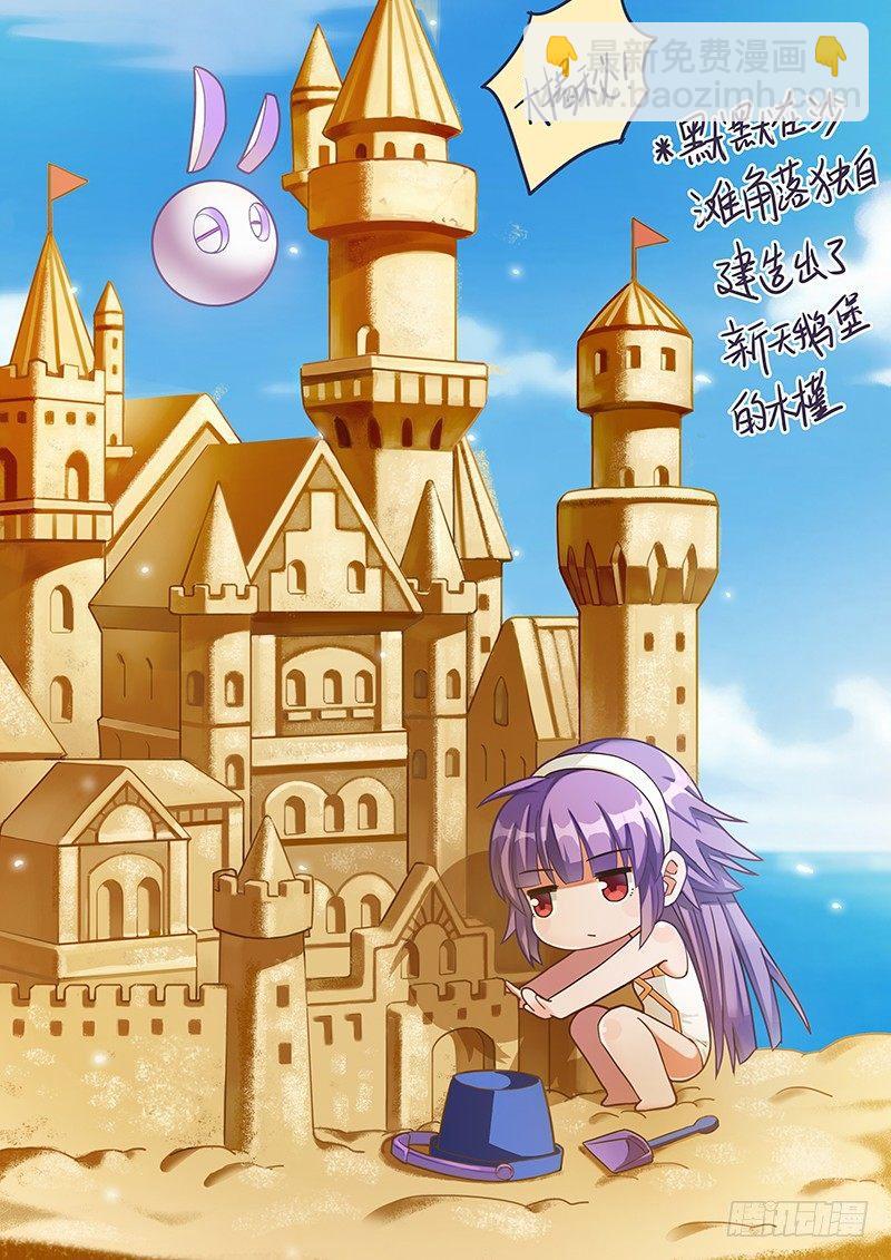 超神靈主 - 28話.科目一！資質測定？！ - 3