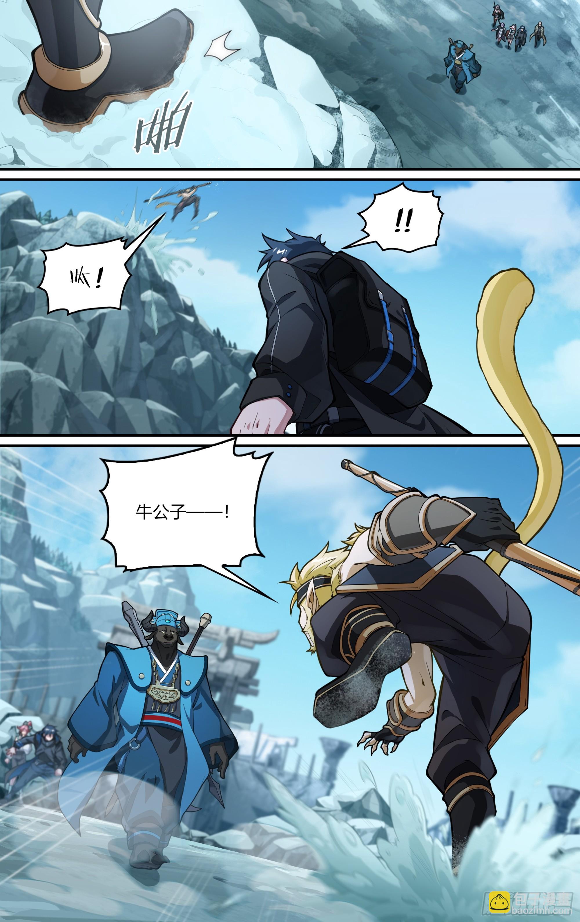 超神靈主 - 277話.混沌獸潮（上） - 5